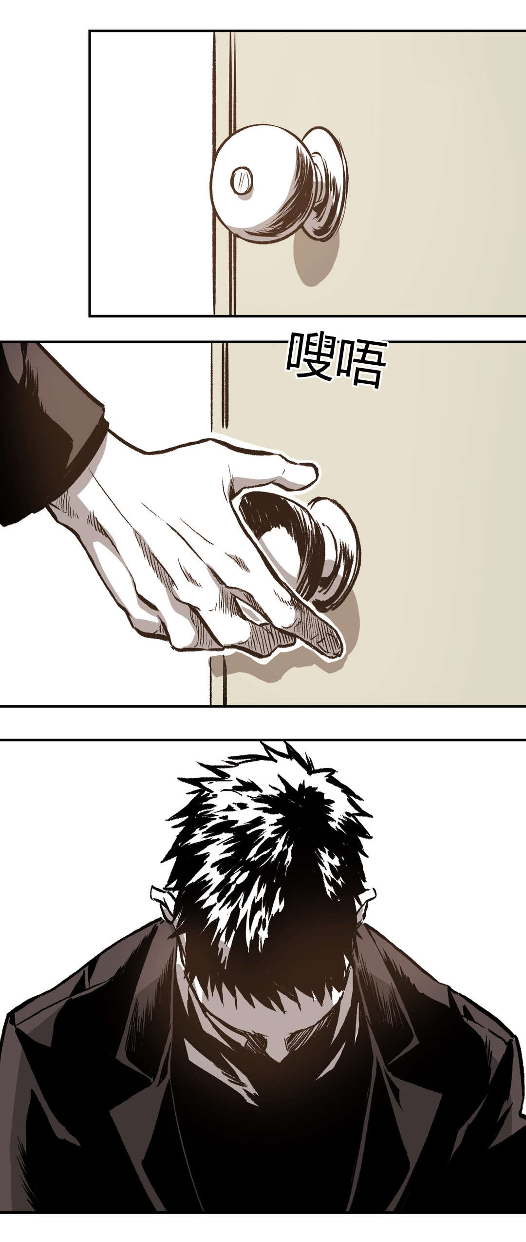 第36章：怀疑2