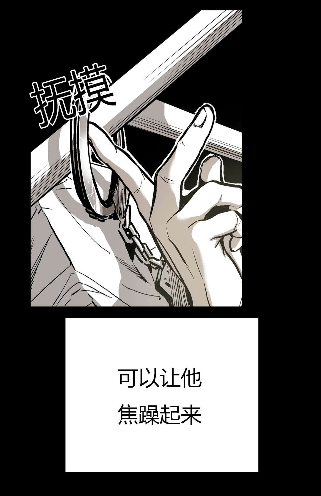 第22章：心机9