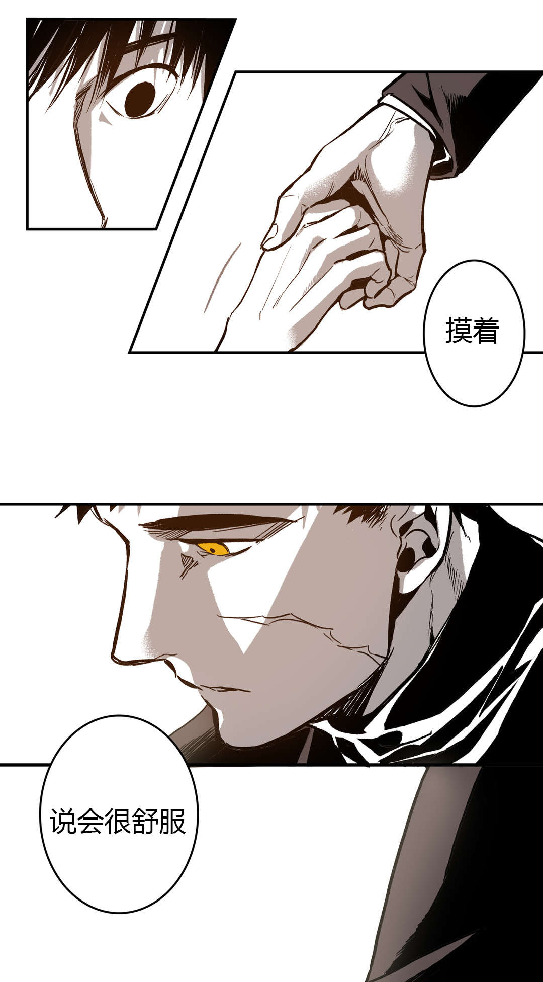 第43章：很喜欢22