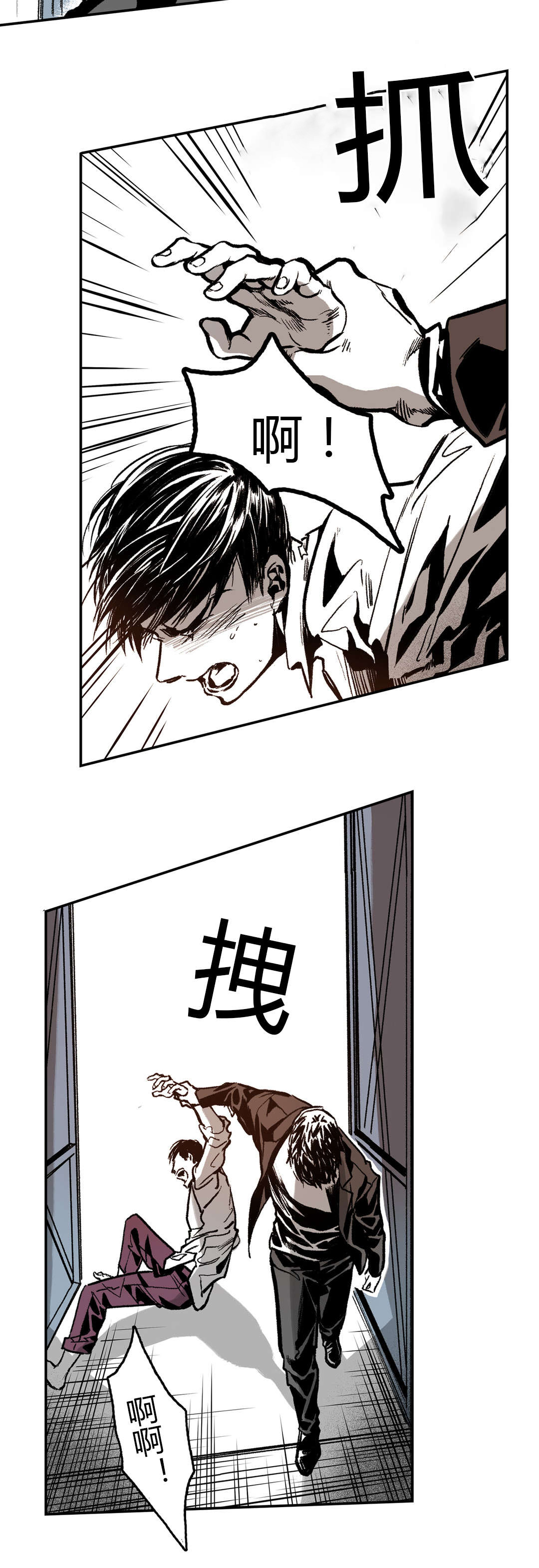 第11章：感觉2