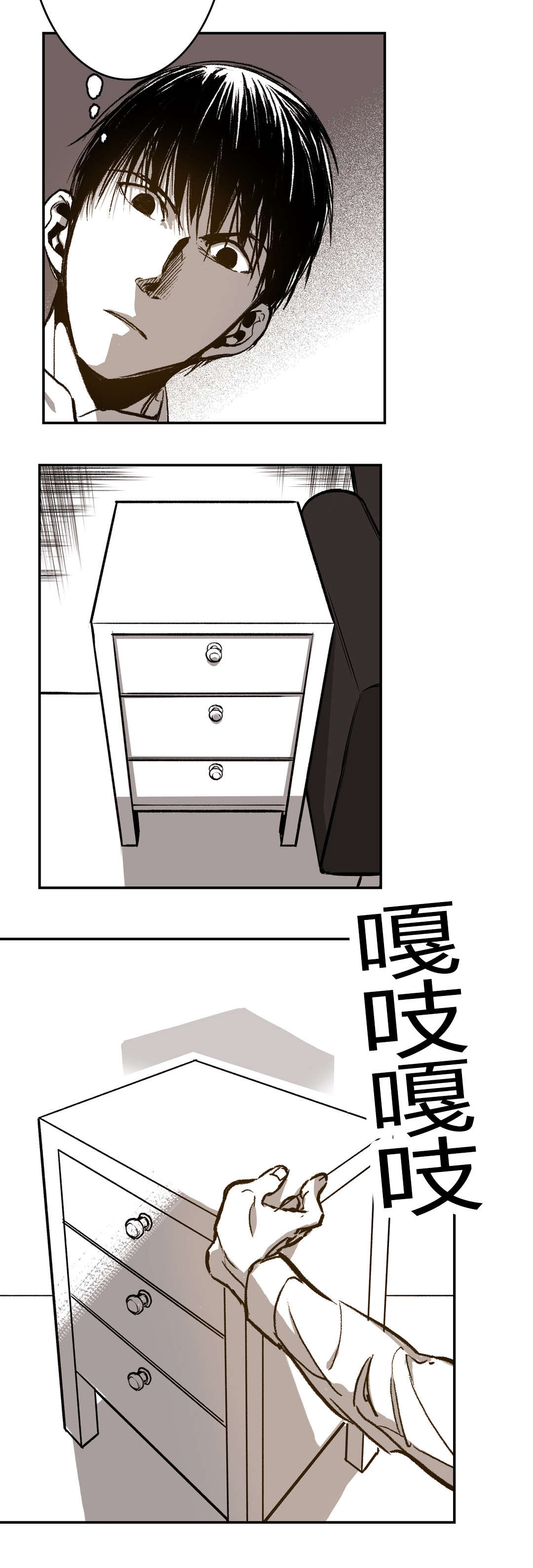 第34章：发现5