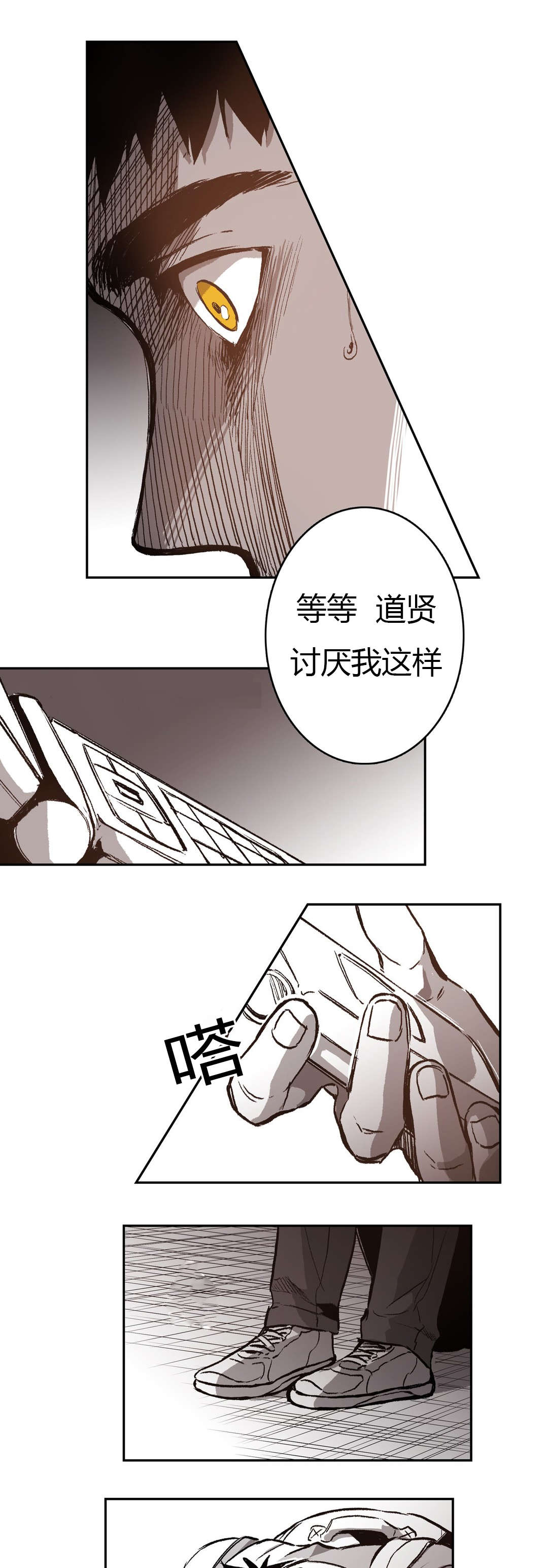 第54章：生日9
