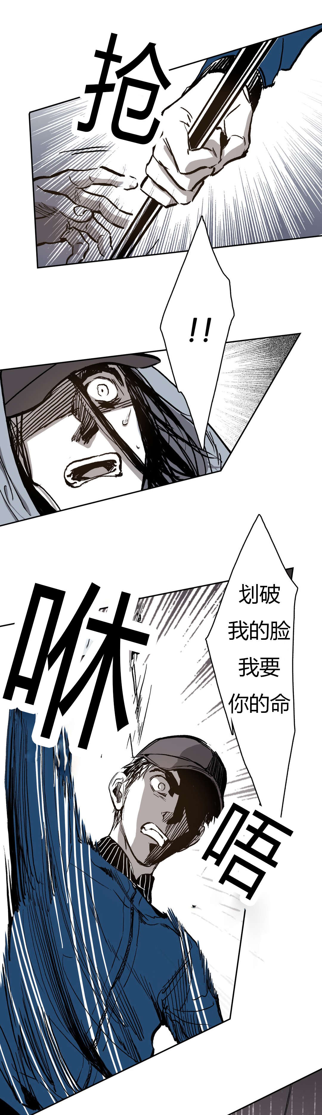 第59章：你想杀人15
