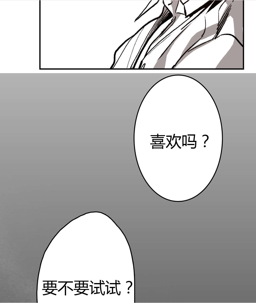 第42章：动起来6