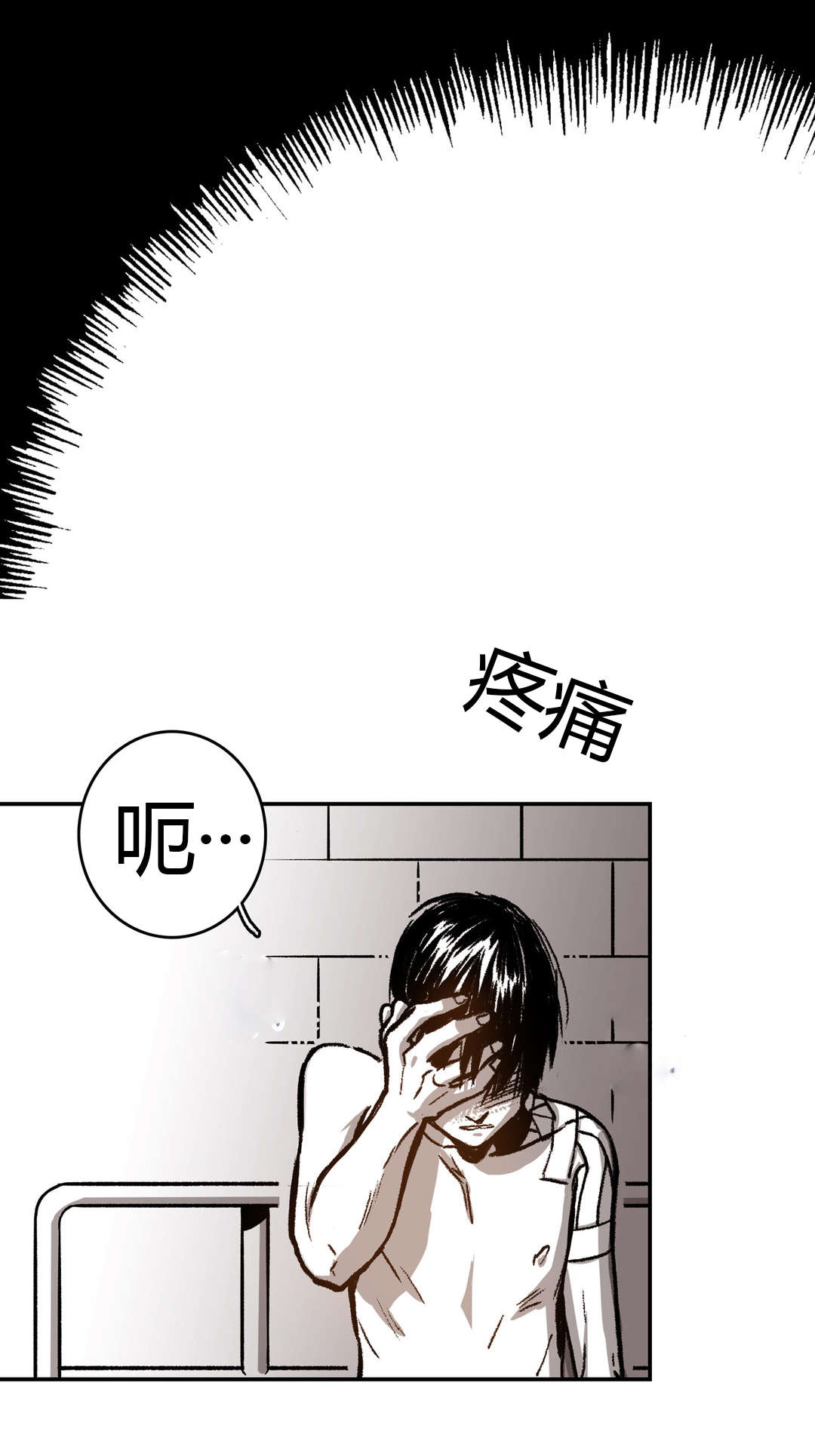 第33章：断裂0