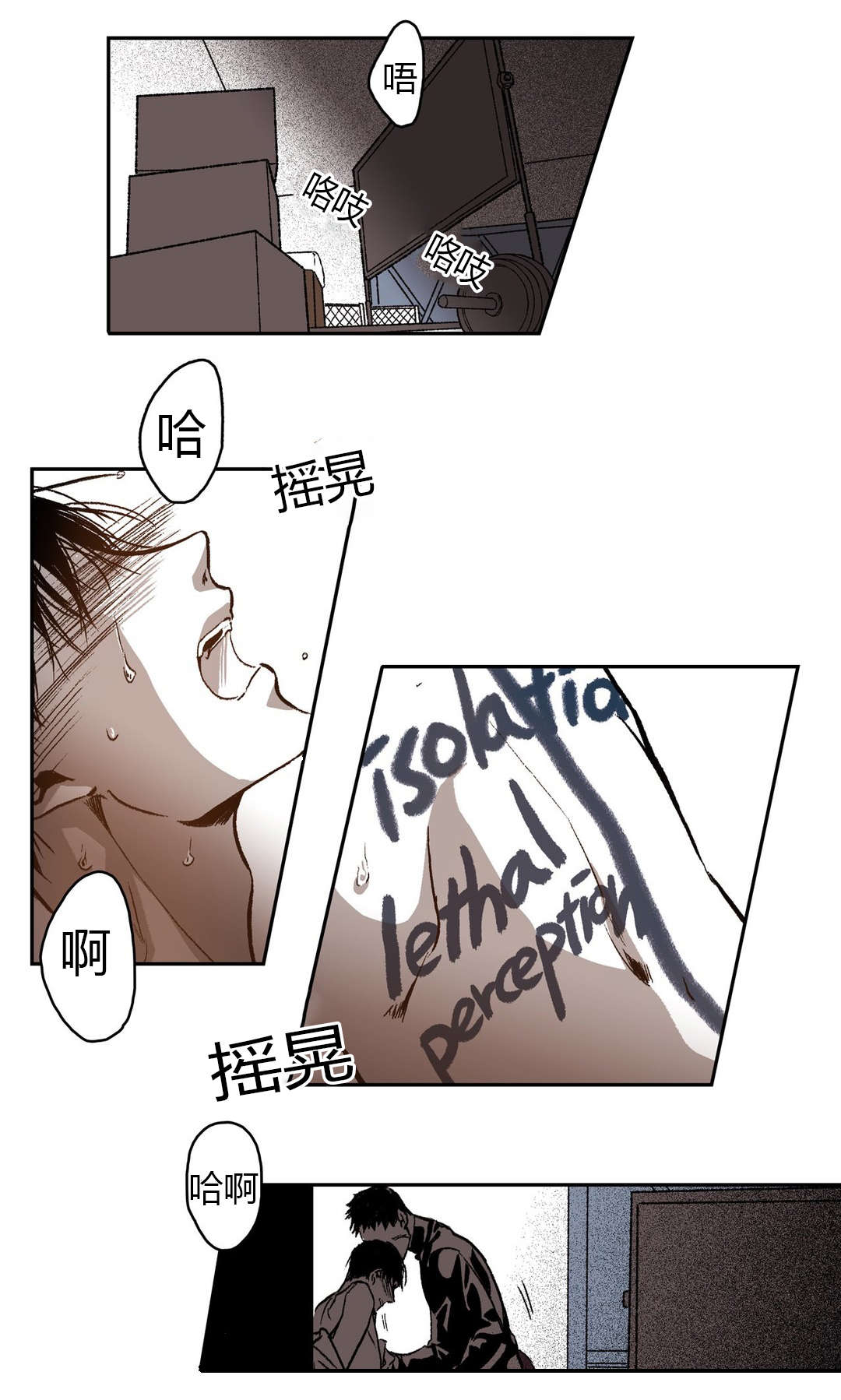 第53章：怨恨0