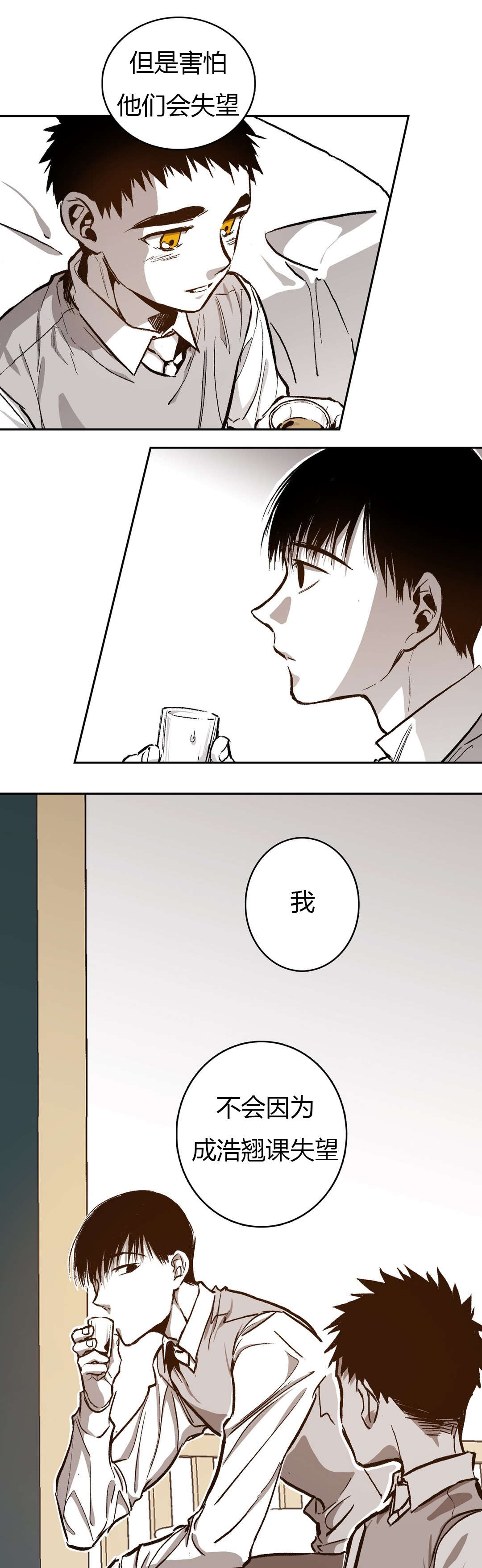 第66章：道贤的询问9