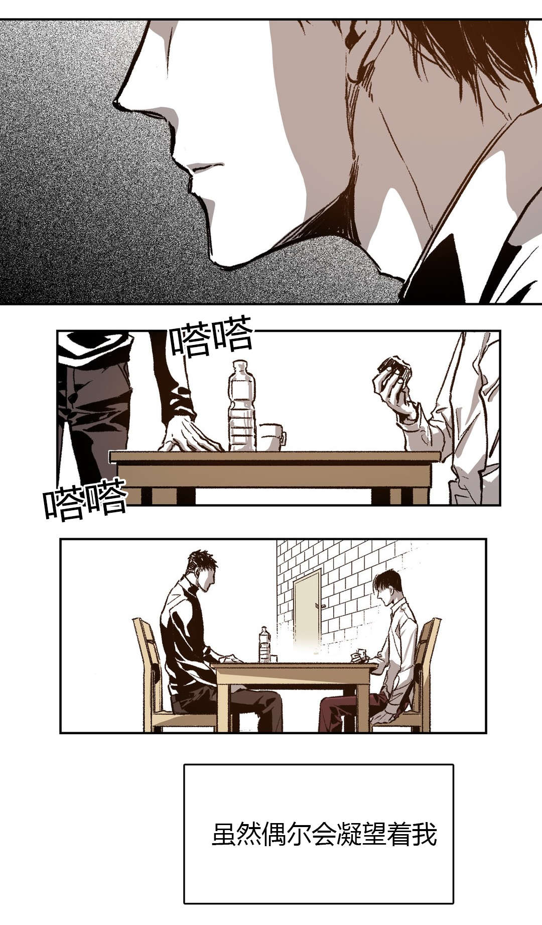 第48章：尝试忍耐20