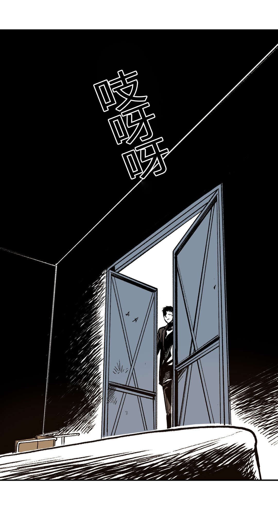 第17章：袭击16