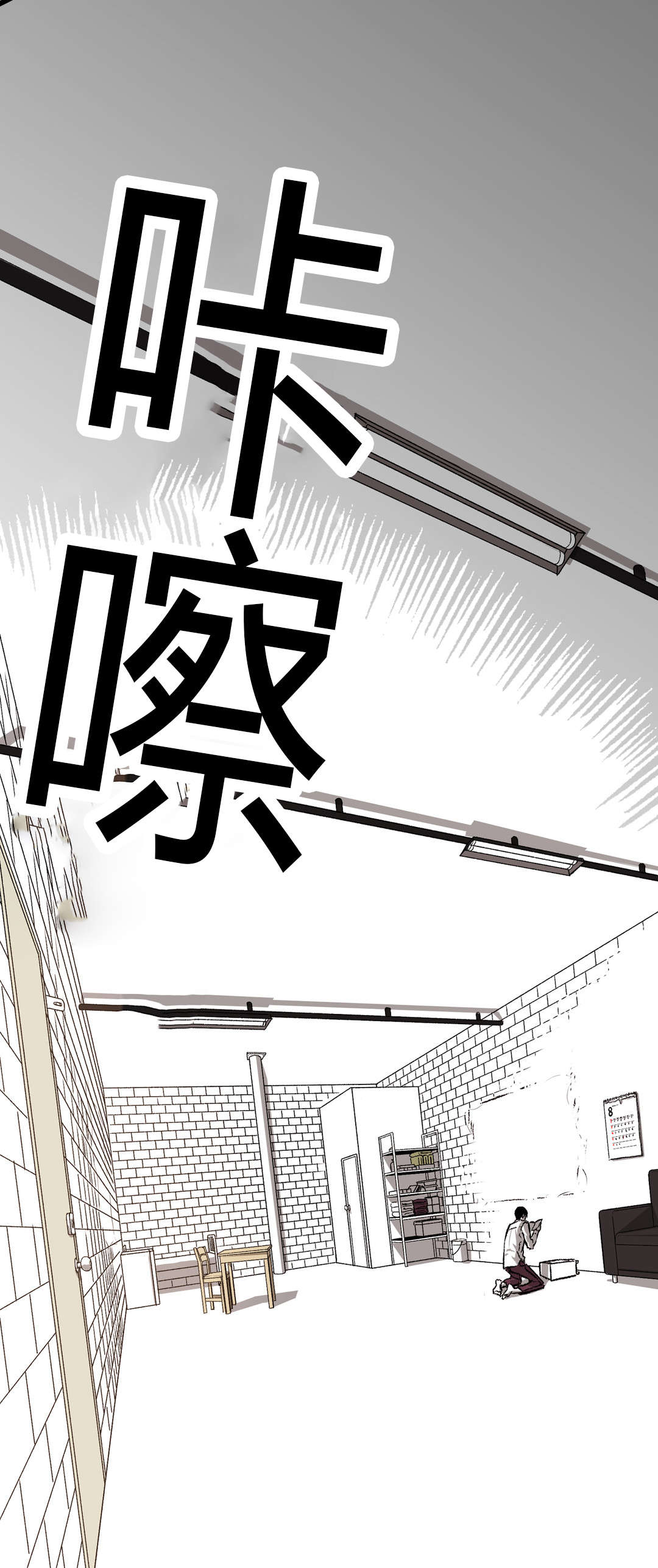 第35章：日记13
