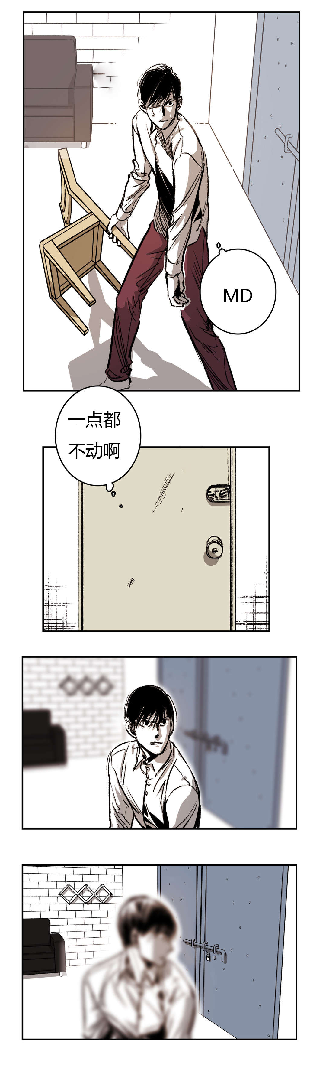 第34章：发现0