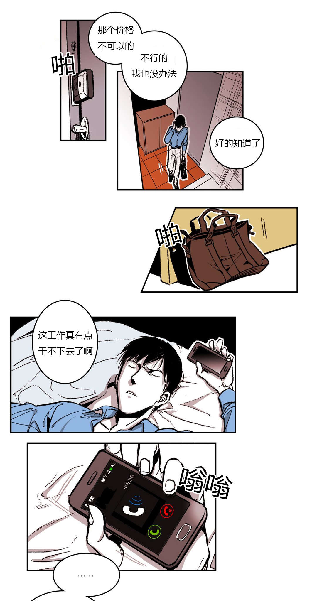 第46章：次数0