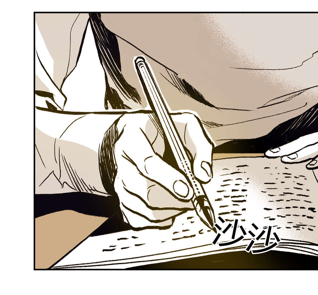 第19章：他到底是谁20