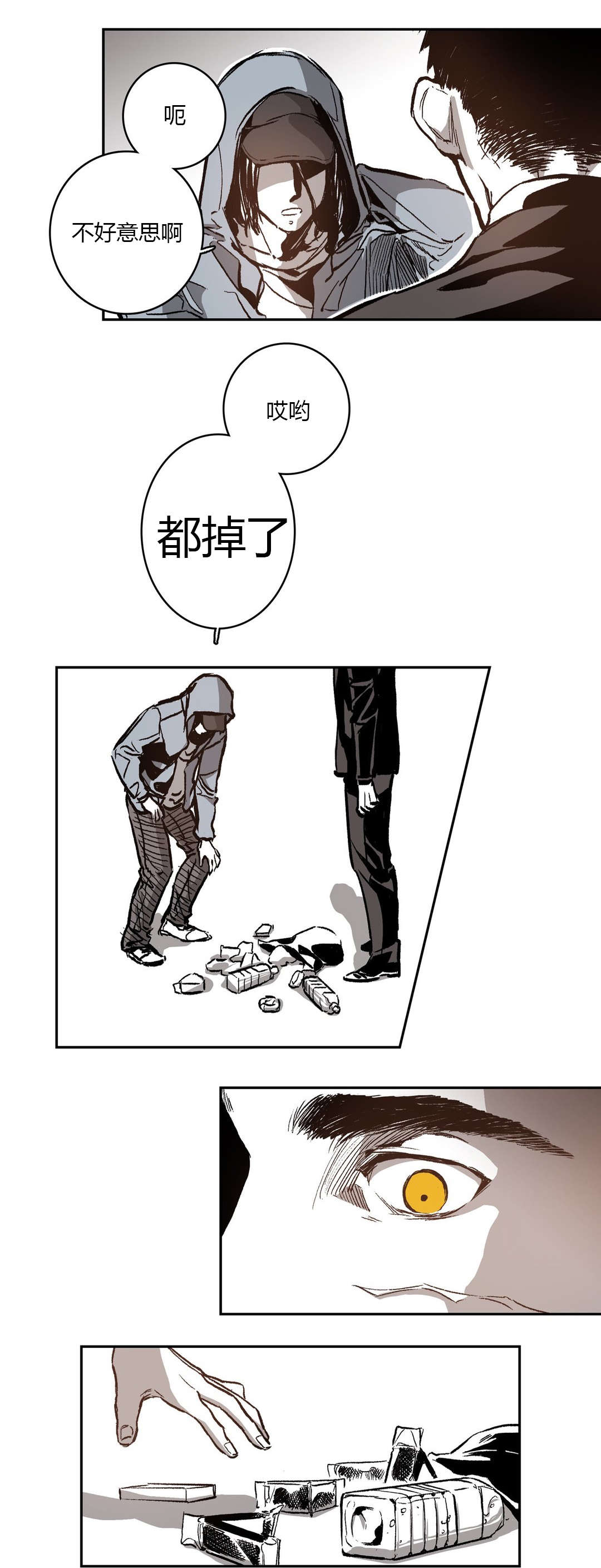 第54章：生日13