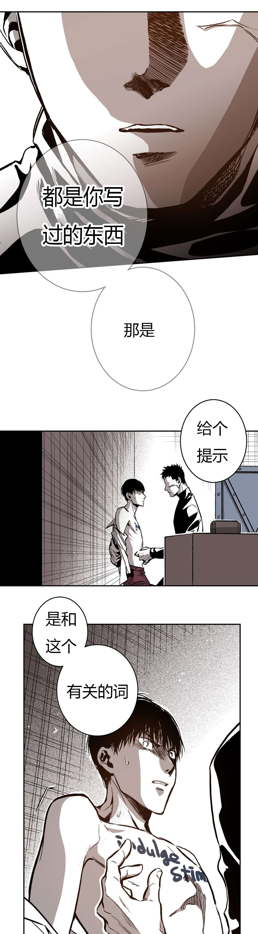 第52章：对你用18