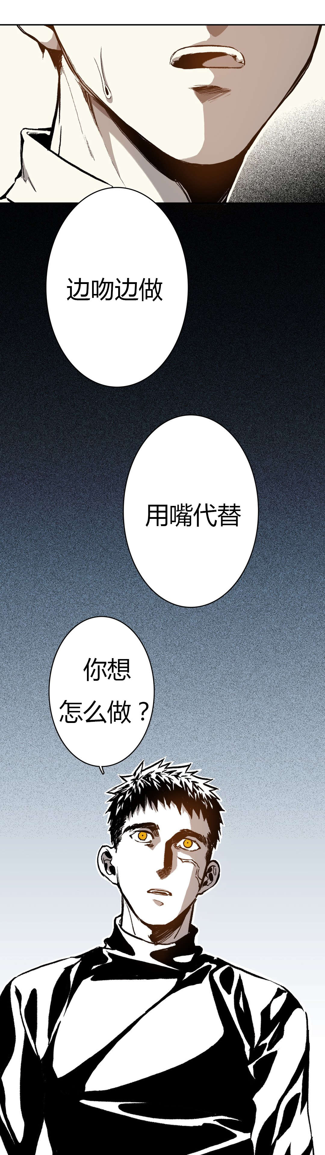 第49章：给你的选择16