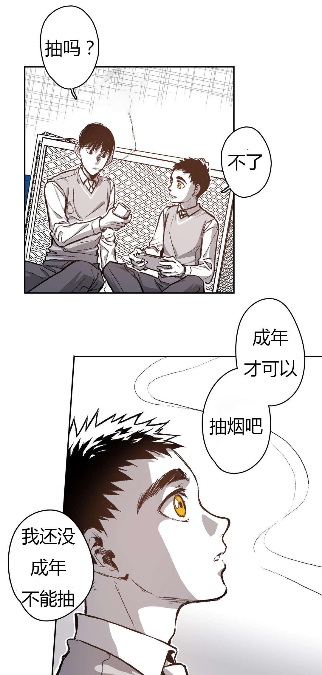 第65章：美好的记忆4
