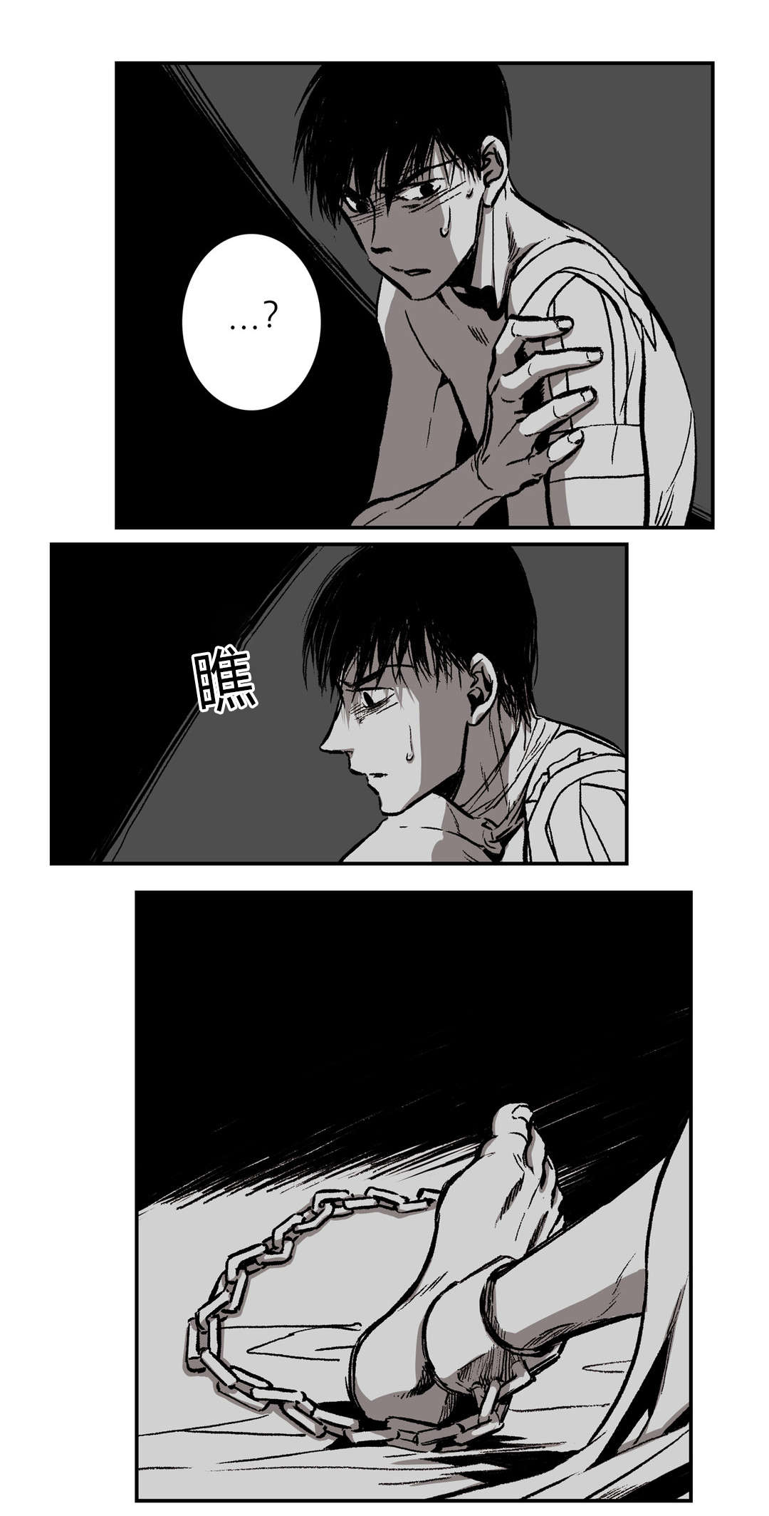 第29章：熟悉的背影3