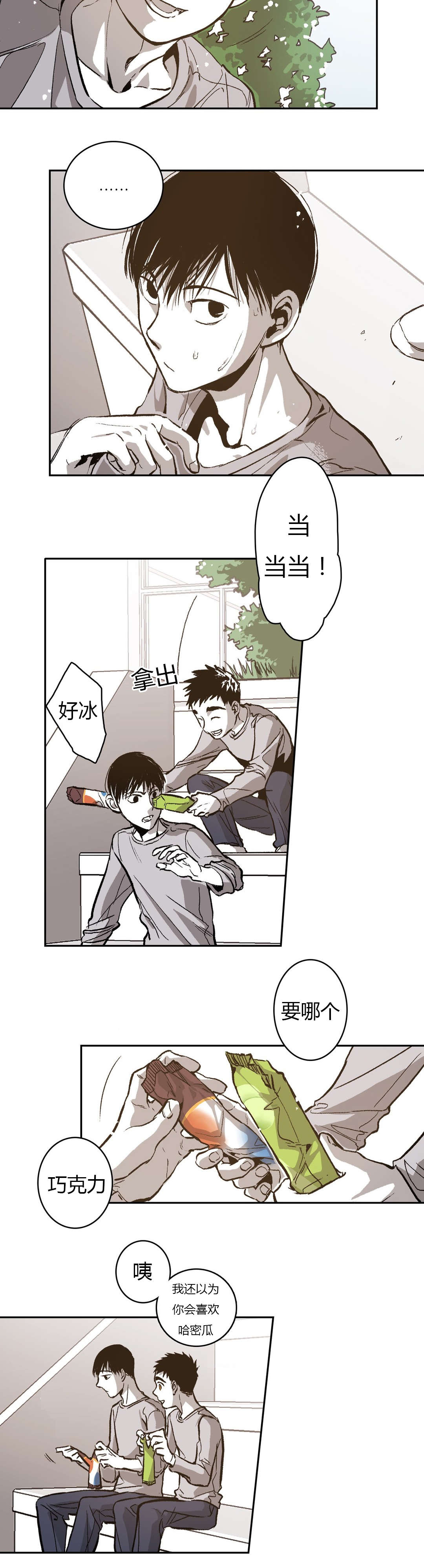 第67章：无奈1