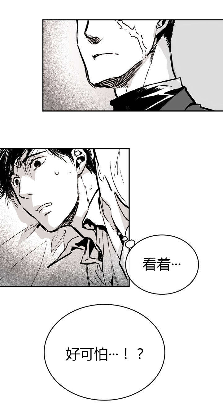 第2章：绑架6