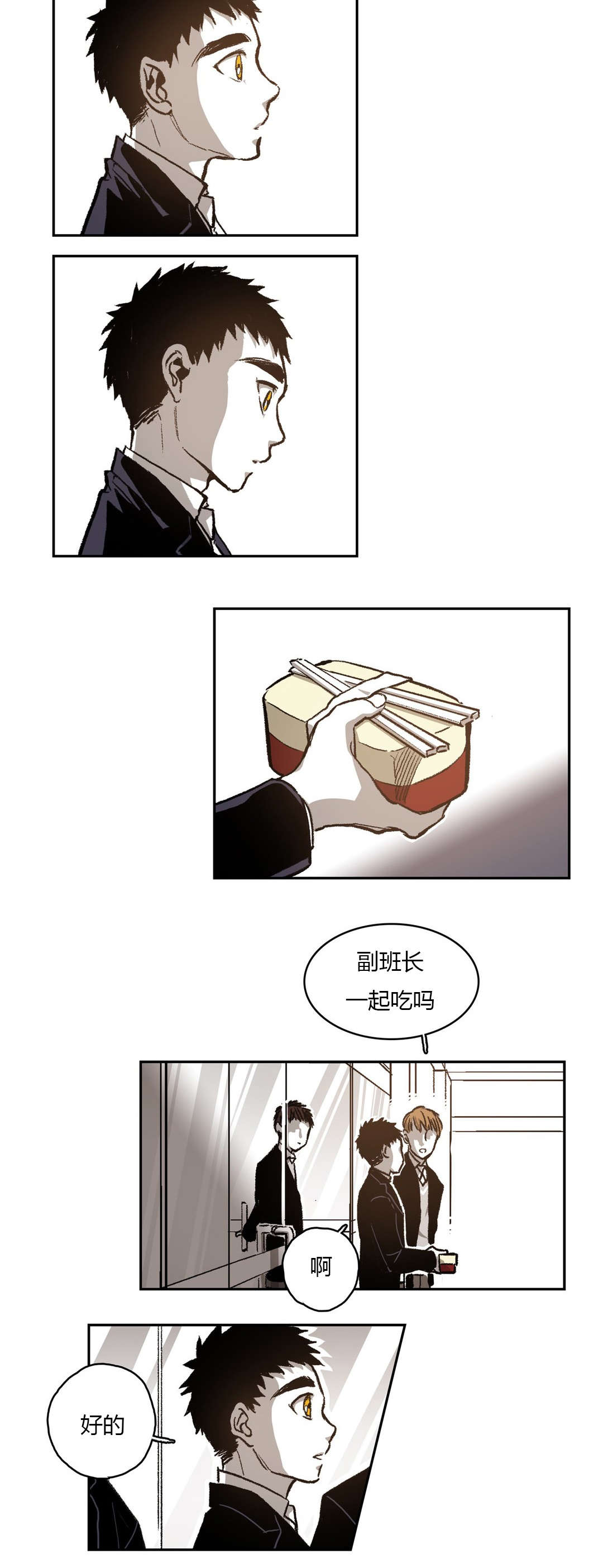 第63章：醋意13