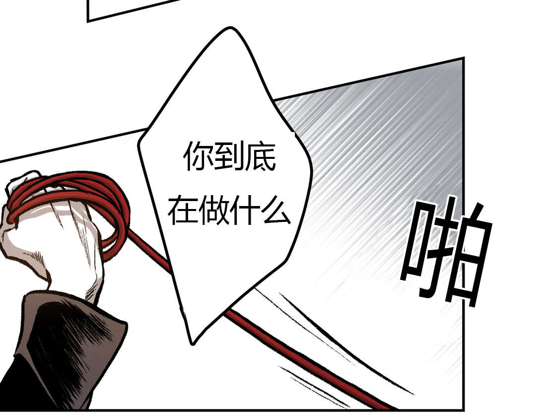 第25章：喂食7