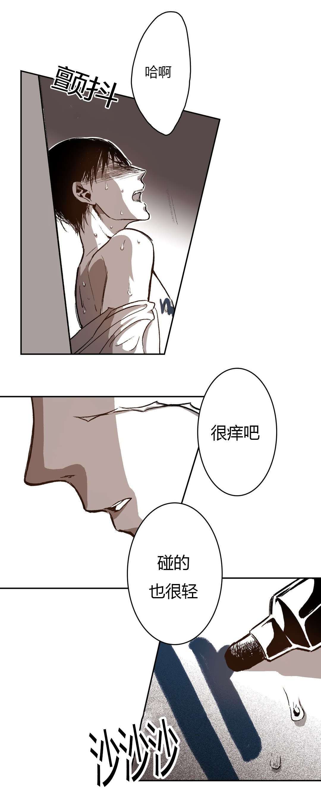 第53章：怨恨1