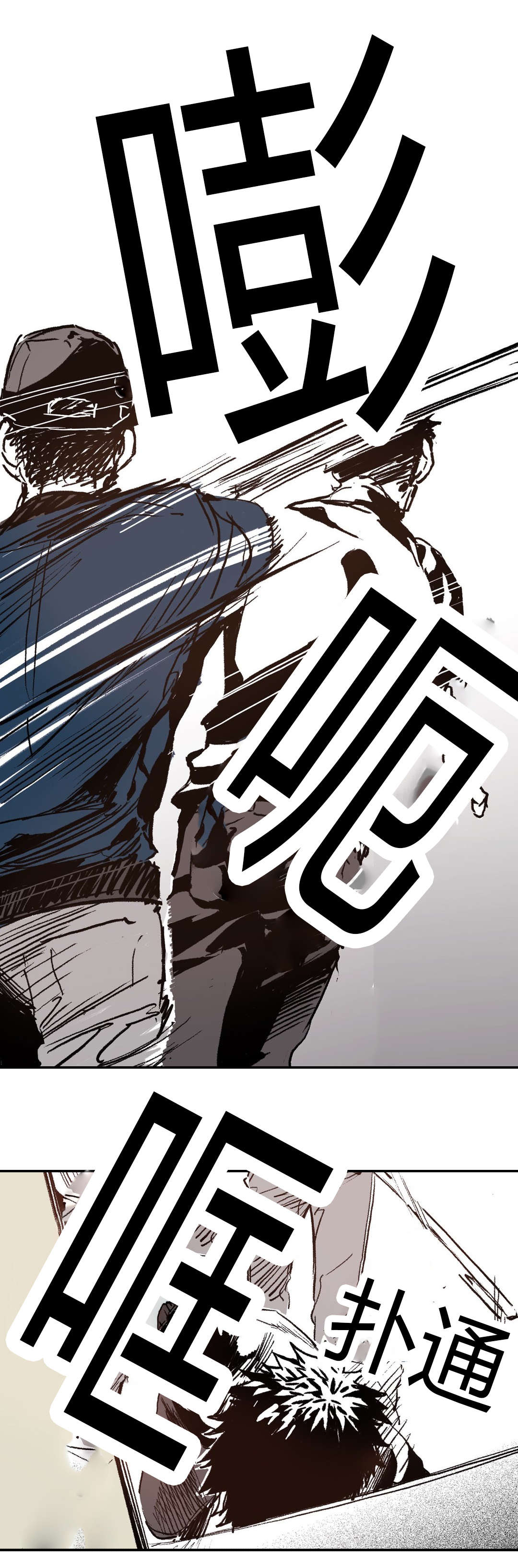第58章：不速之客19