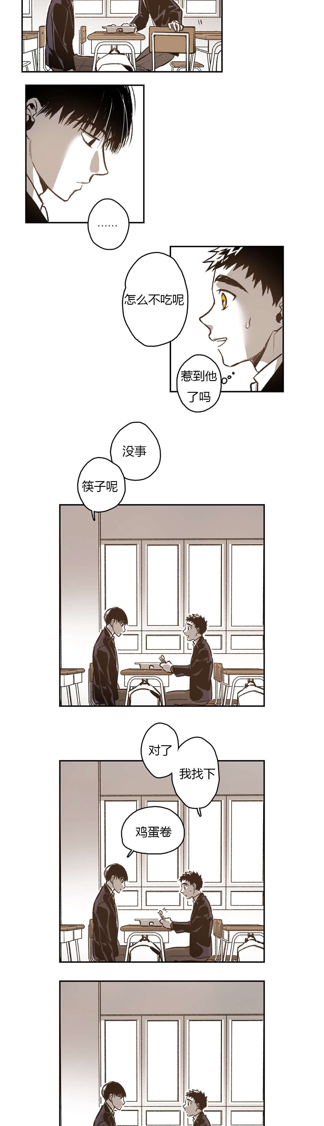 第63章：醋意7