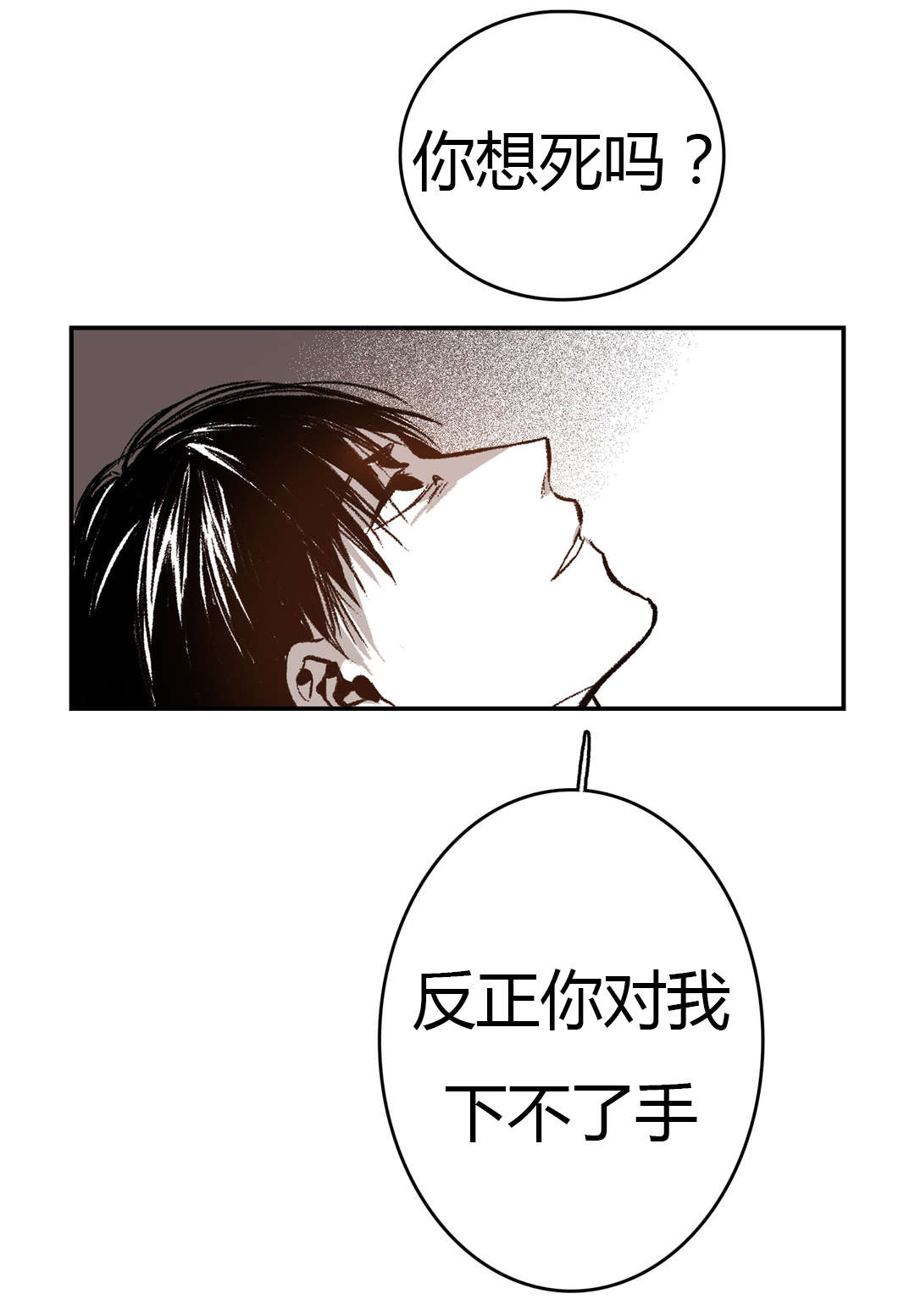 第39章：变脸18