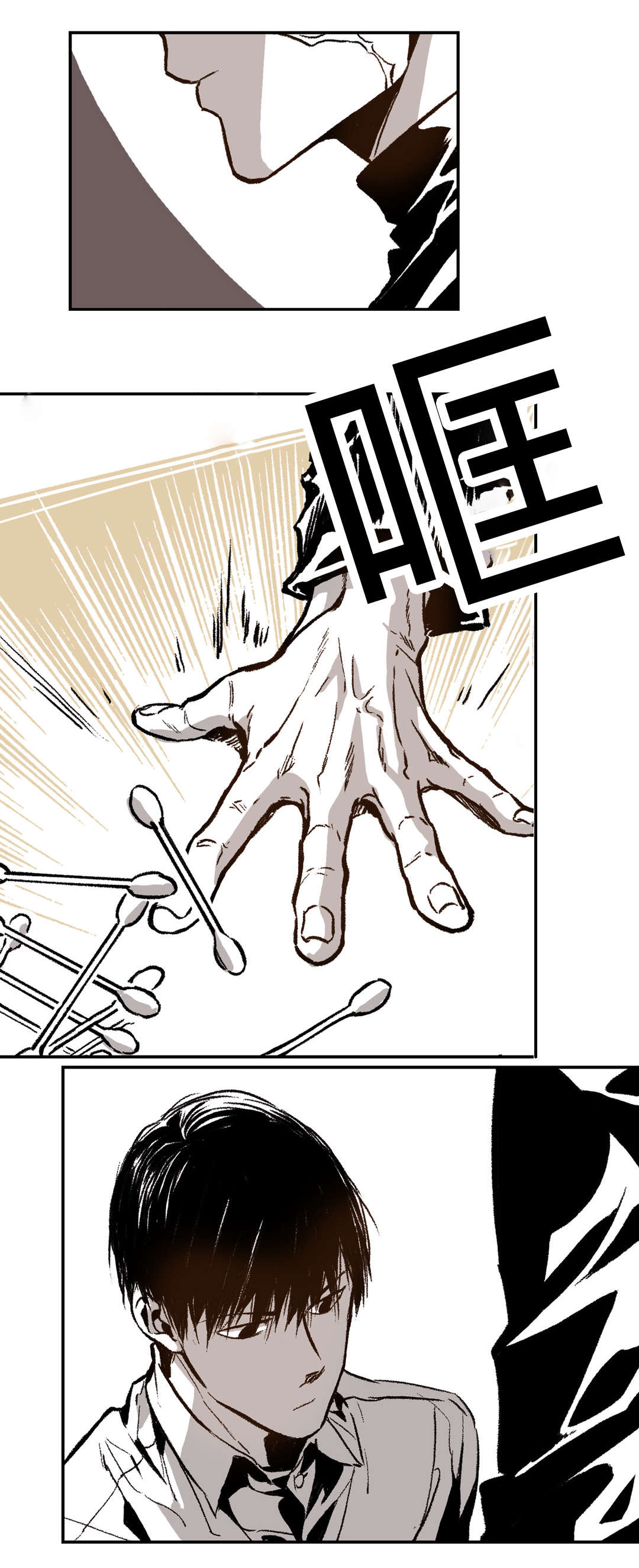 第39章：变脸6