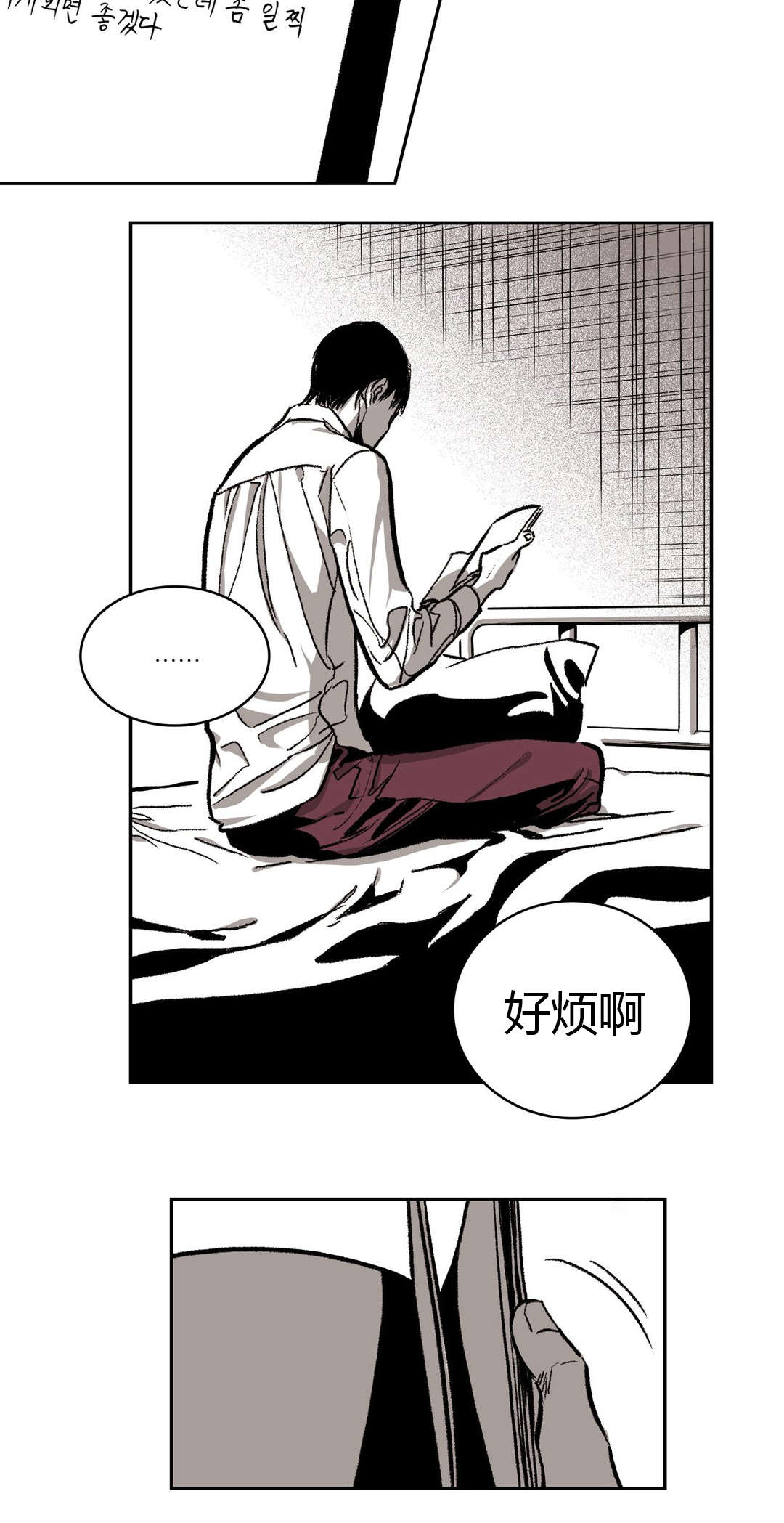 第46章：次数15