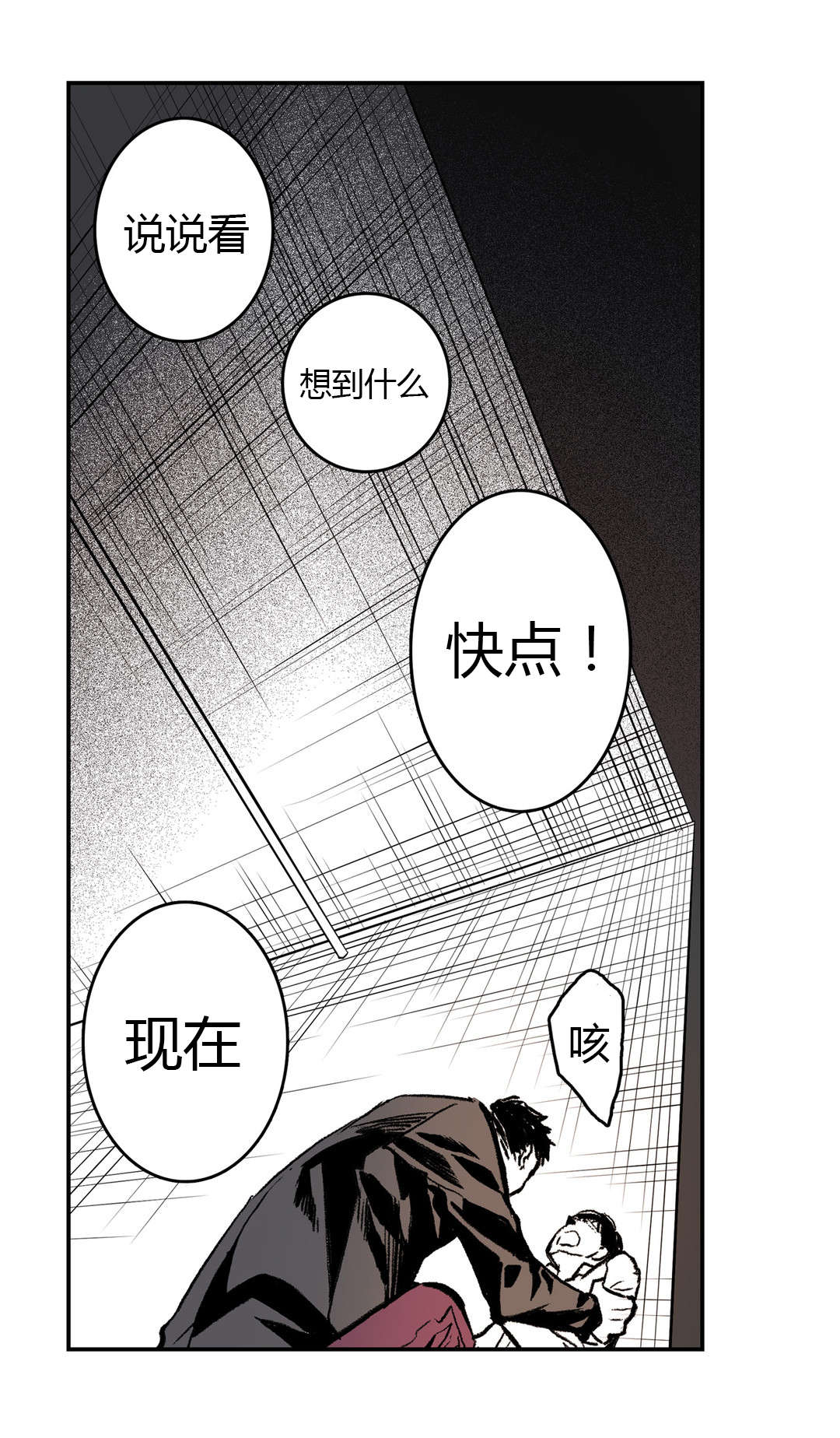 第10章：想起来15