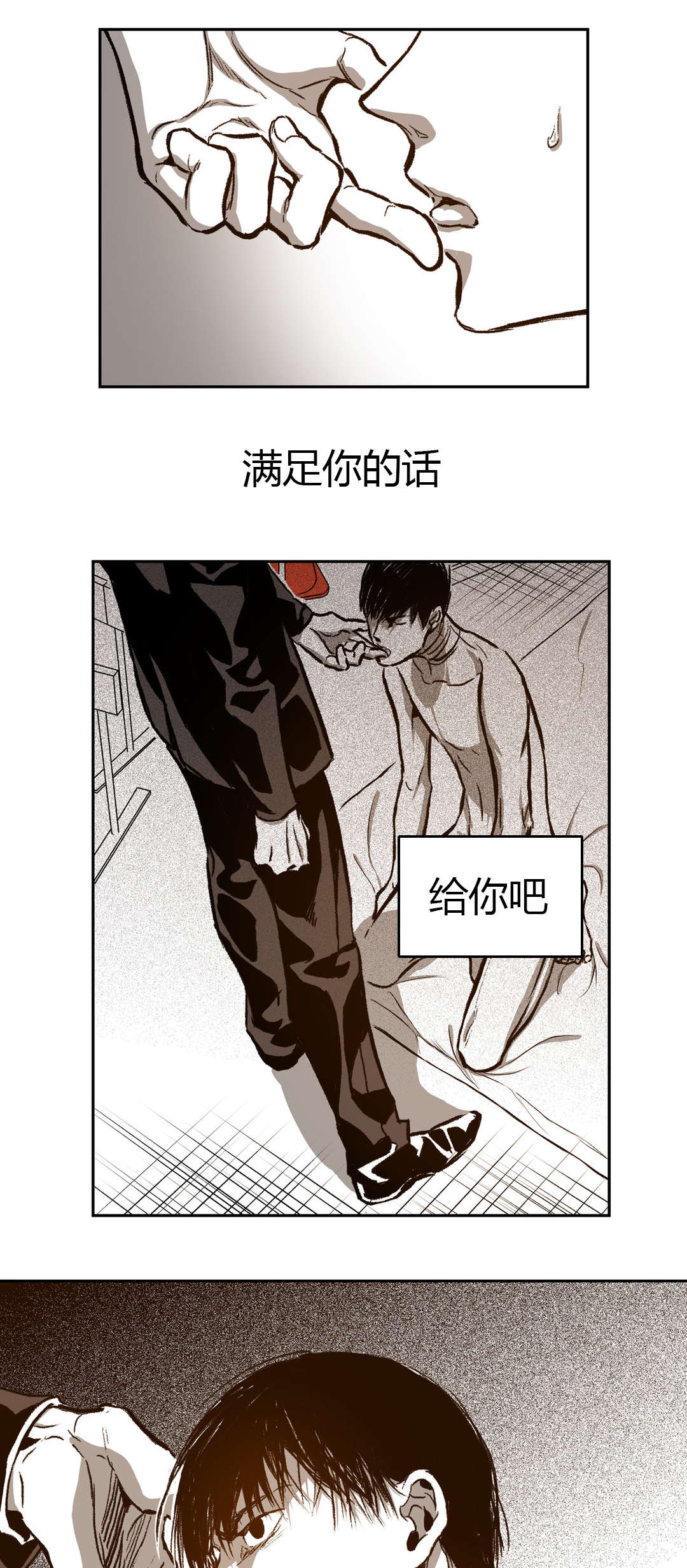 第47章：尽力配合13