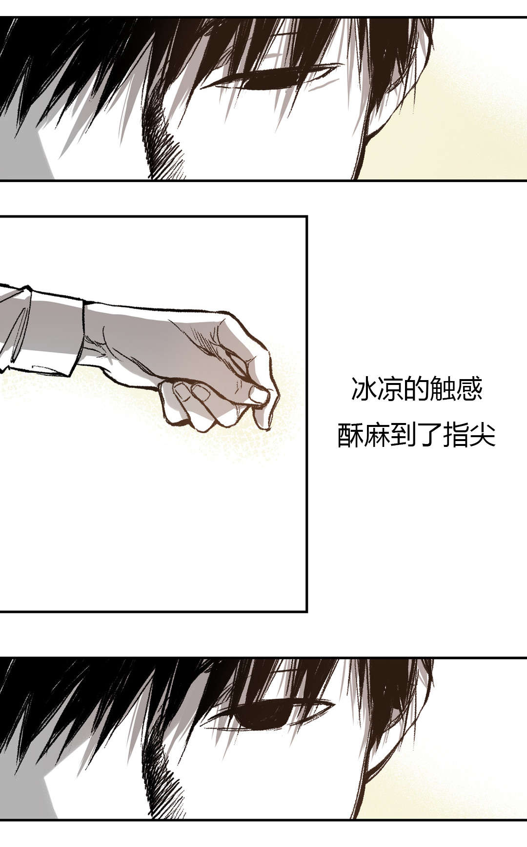 第31章：他的反应6