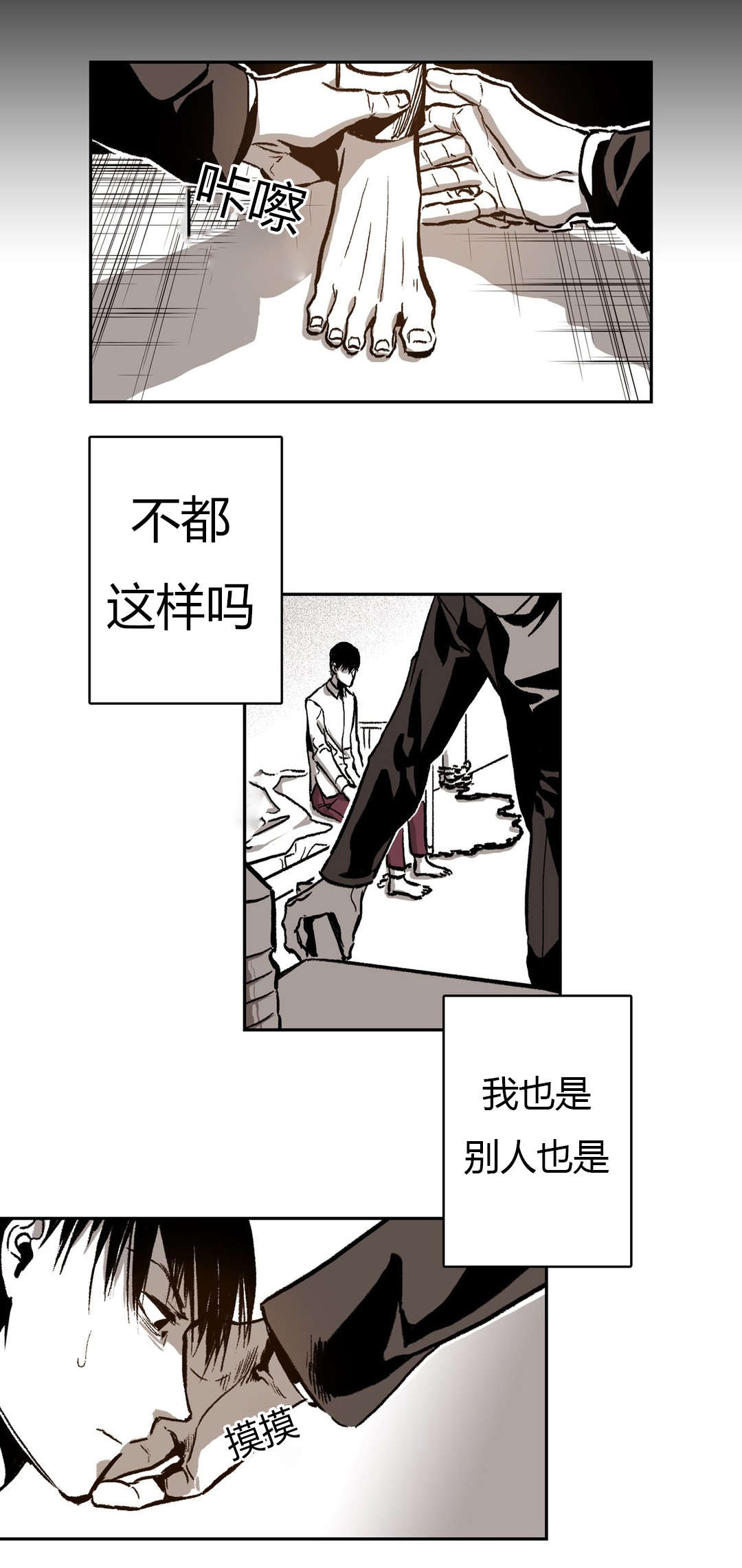 第46章：次数10