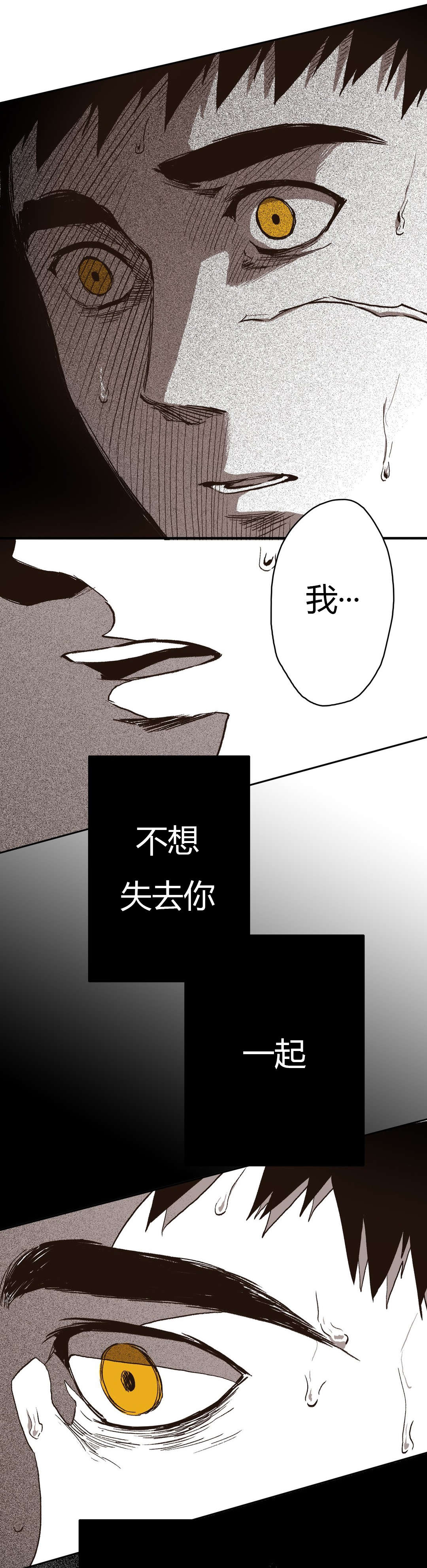 第68章：渐渐无力7