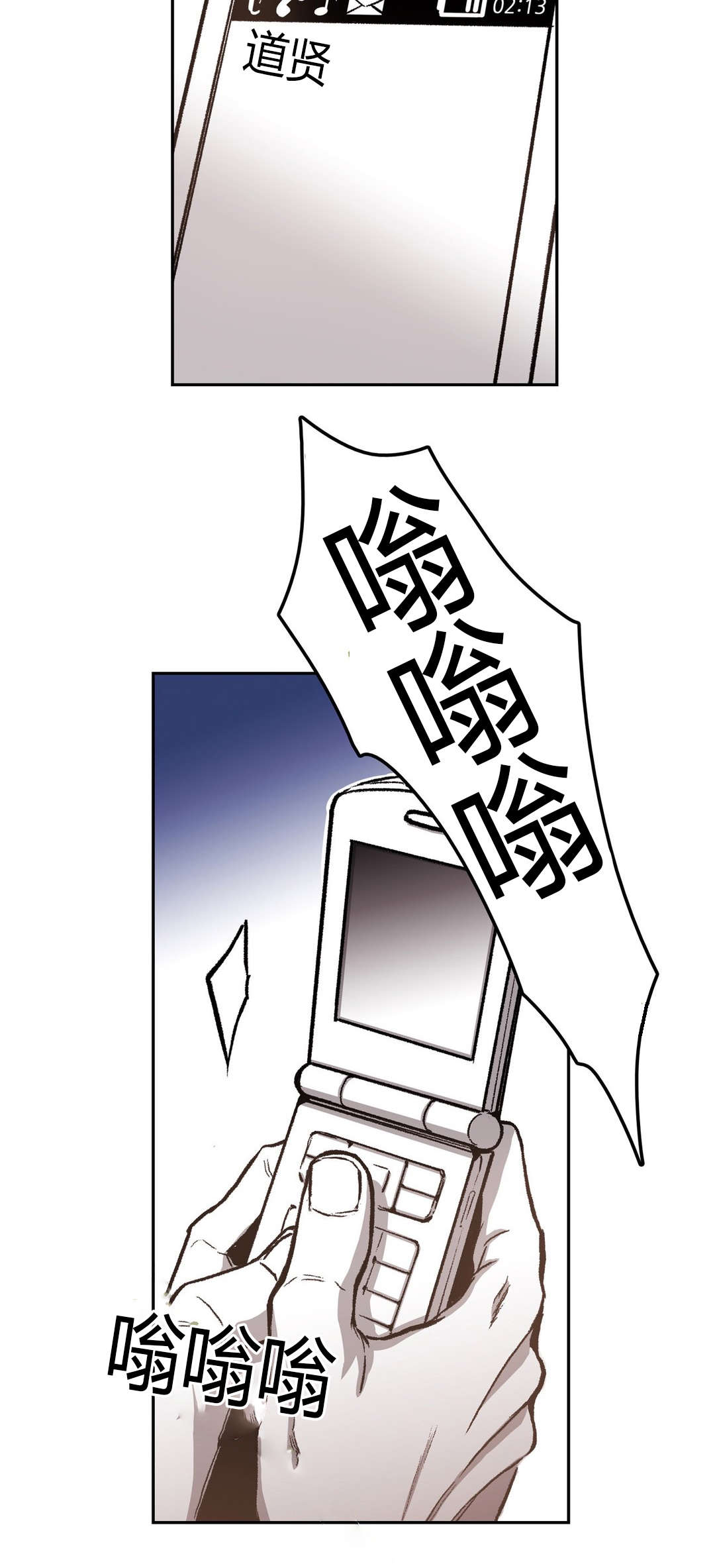 第61章：当初的他2