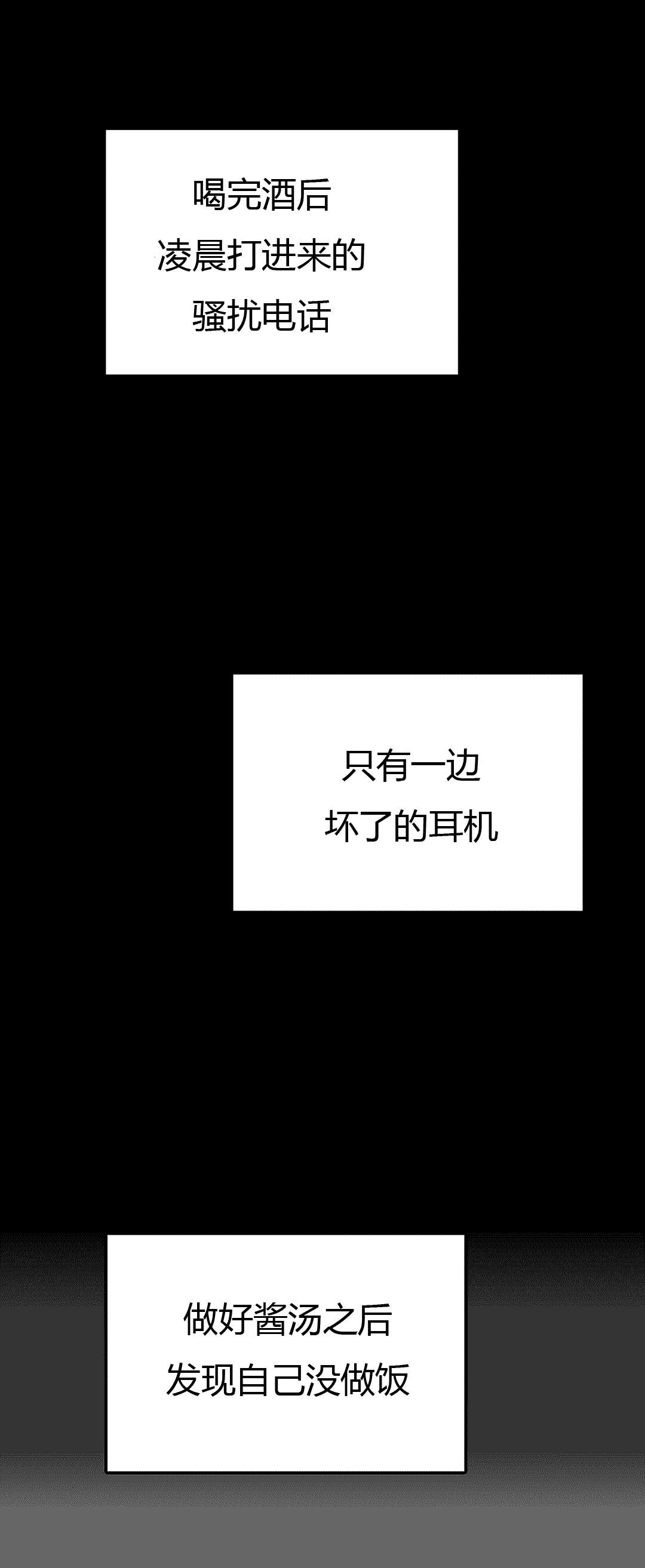第15章：换个枷锁6