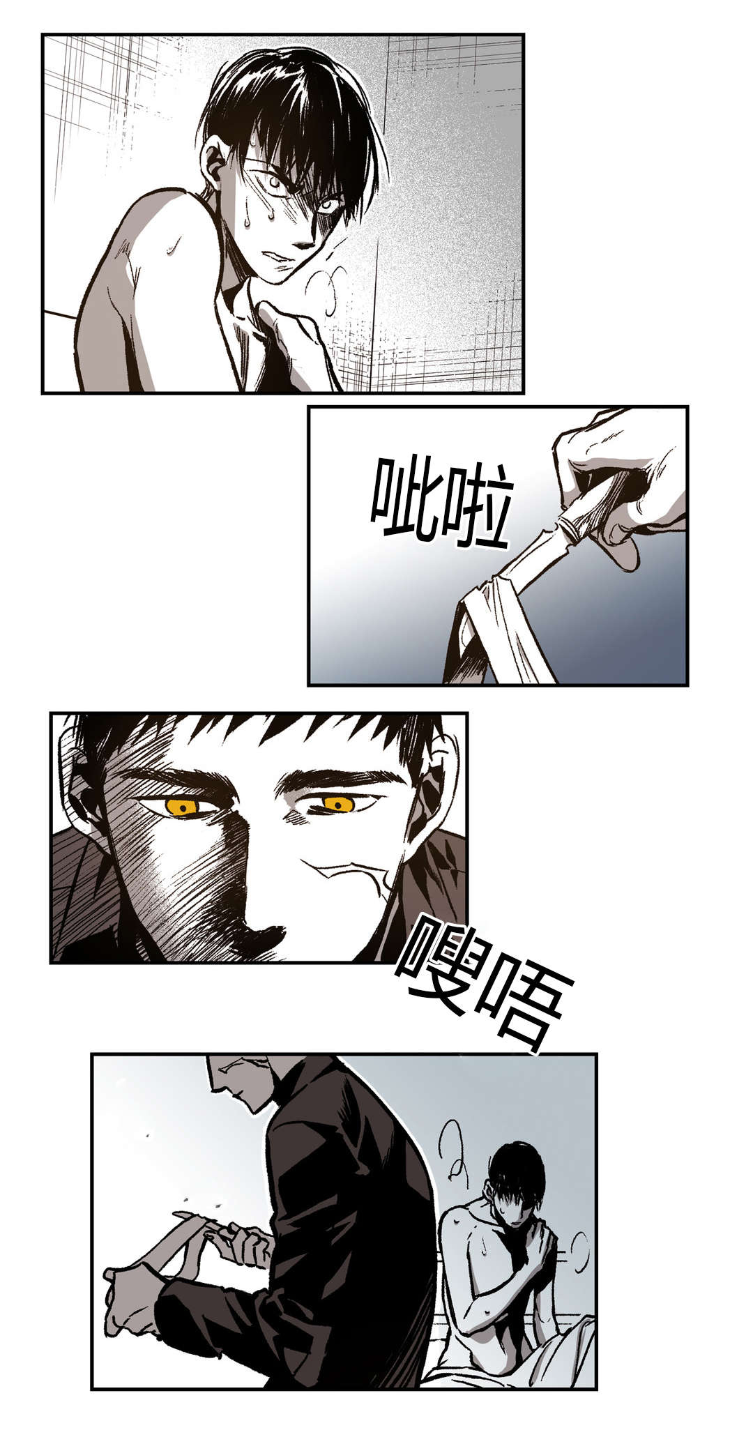 第30章：想起来了7