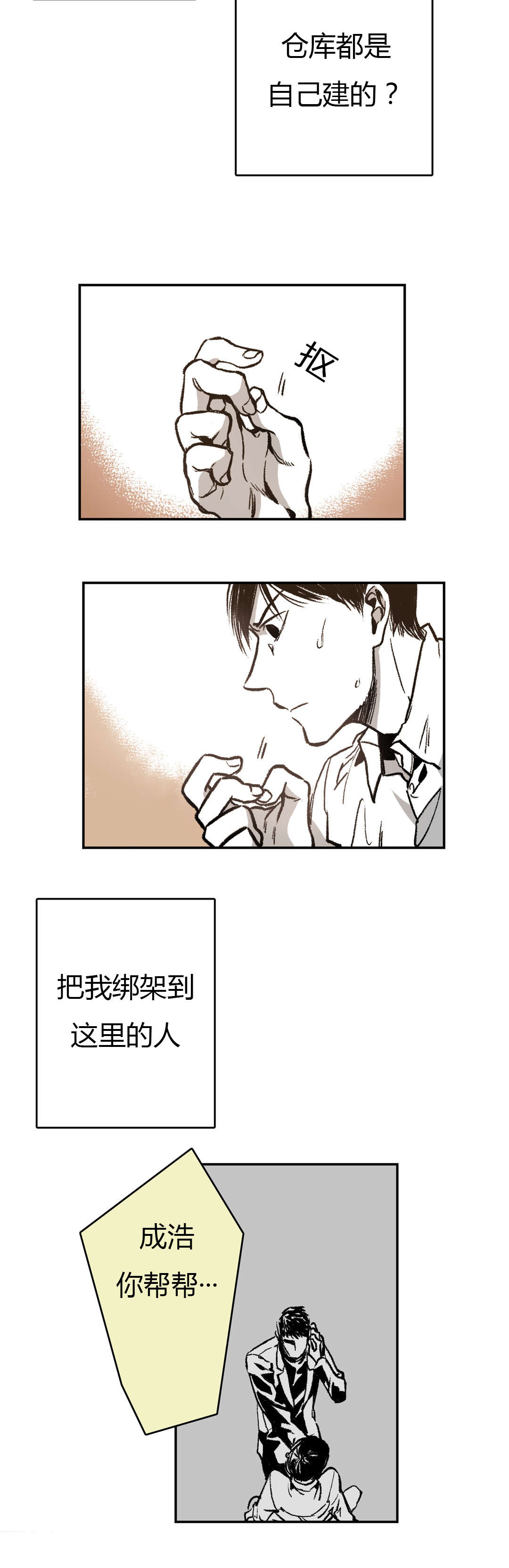第9章：思考18