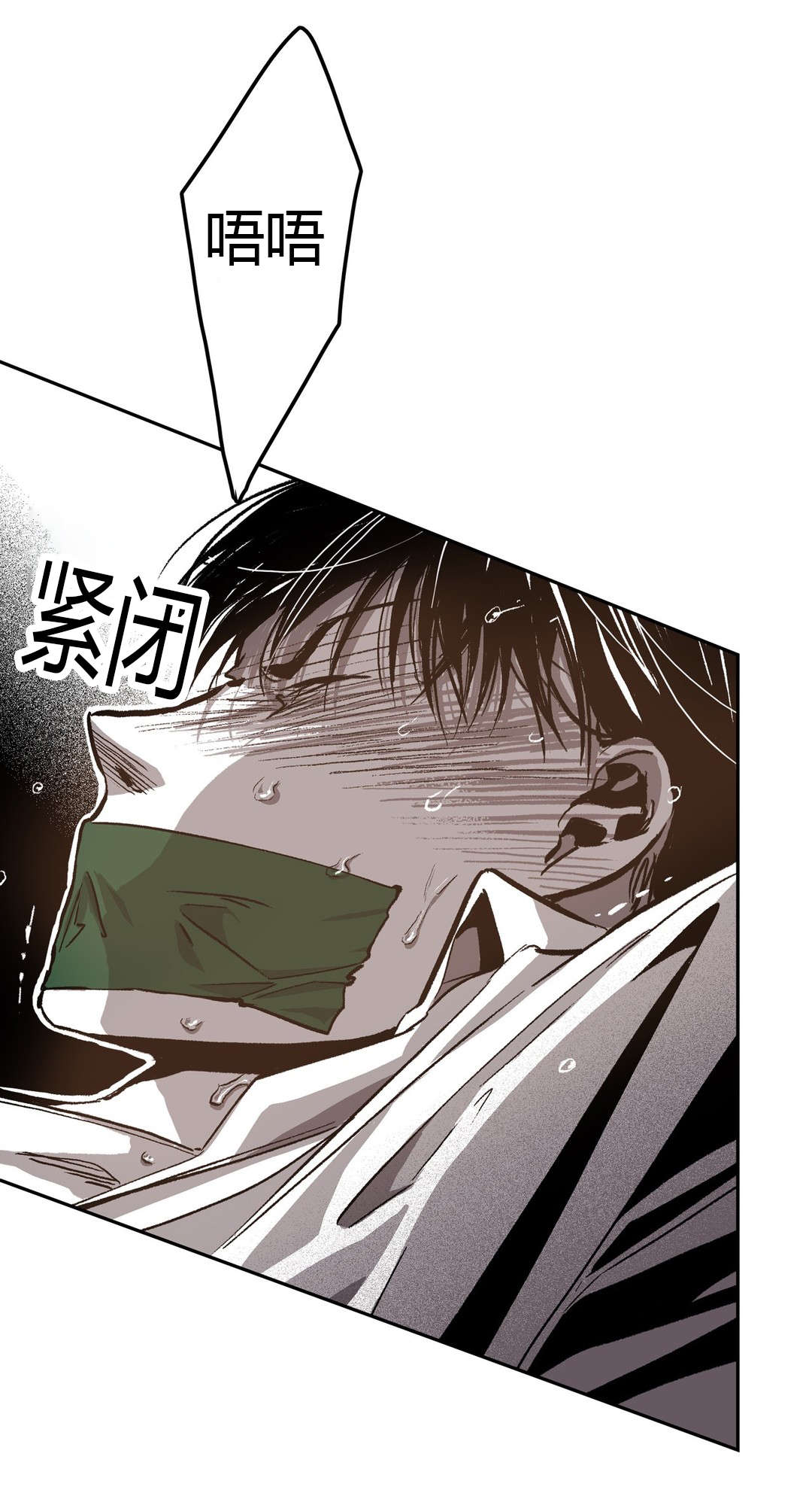 第68章：渐渐无力18
