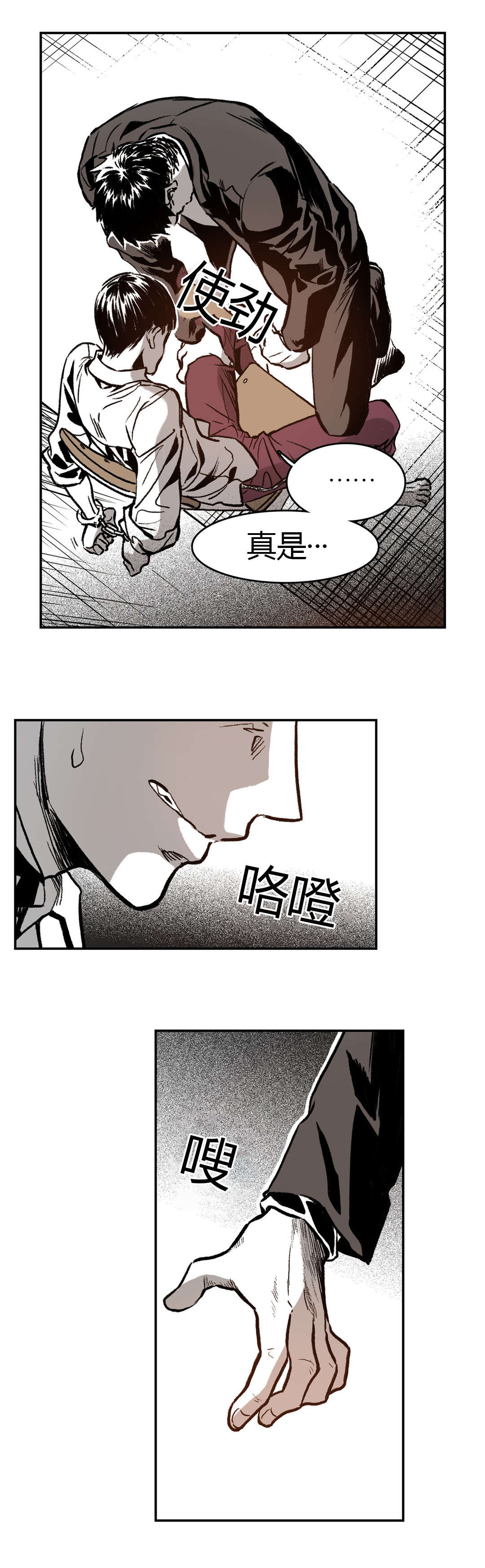 第11章：感觉13