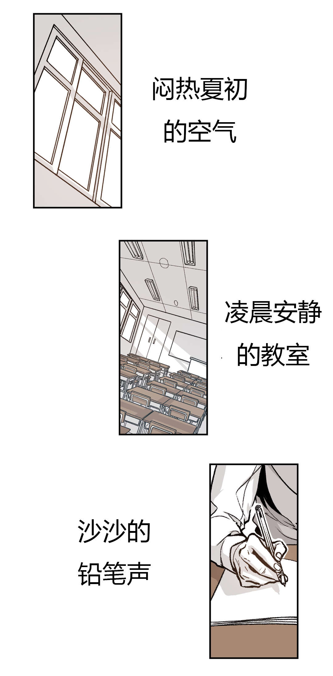 第31章：他的反应1