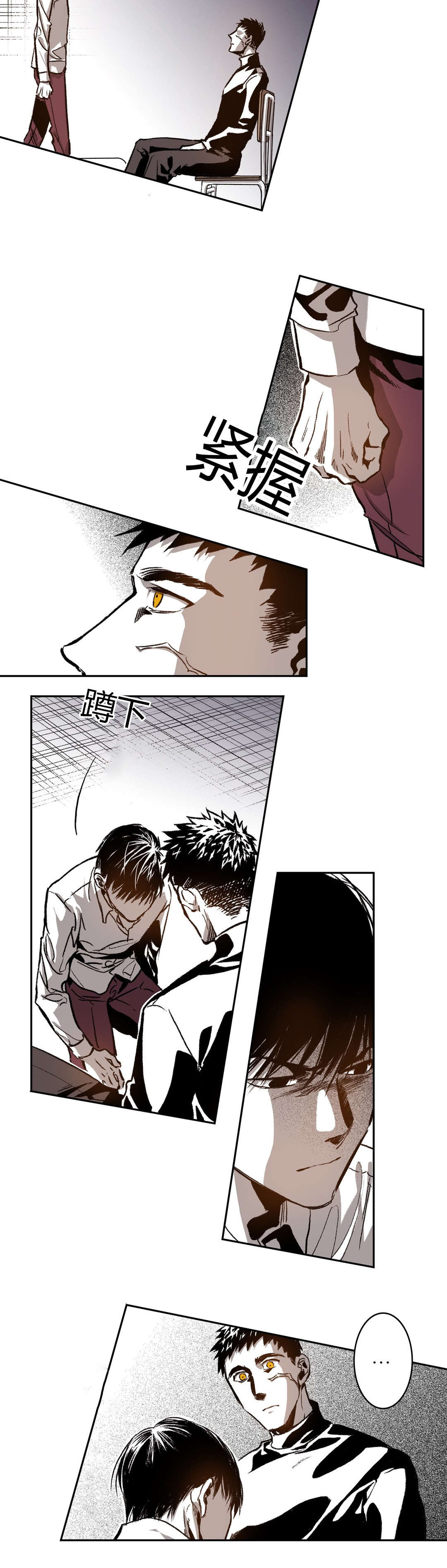 第50章：忍耐1