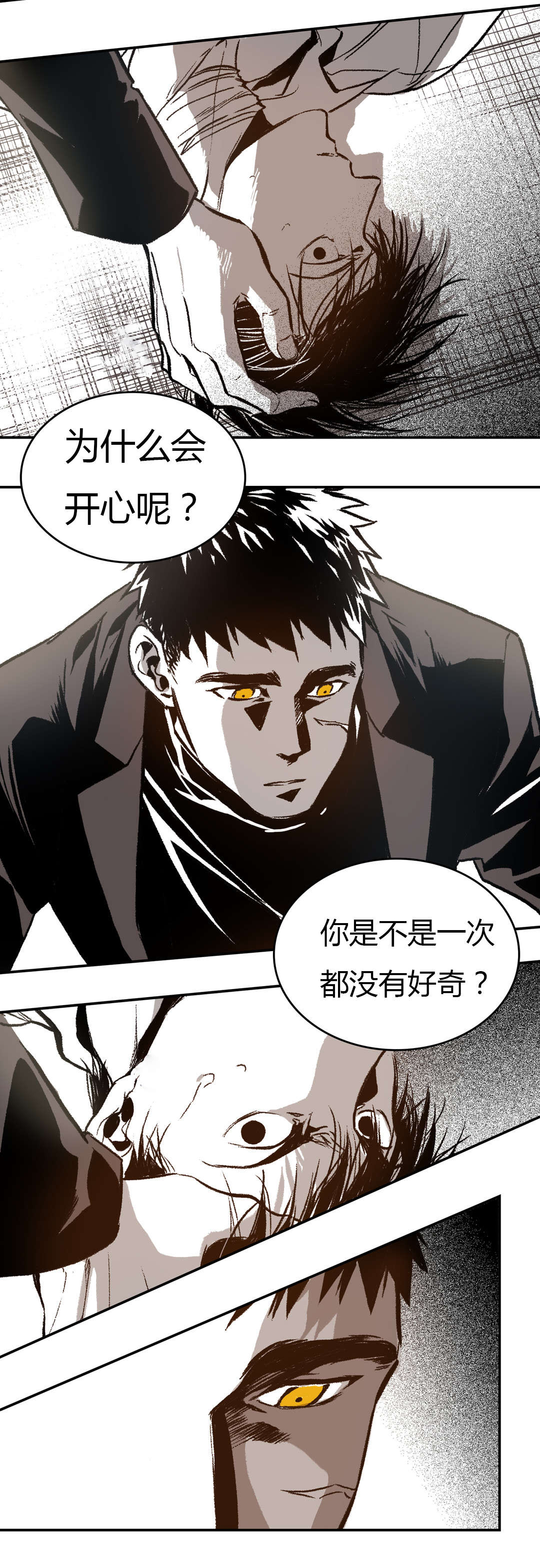 第44章：禁闭9