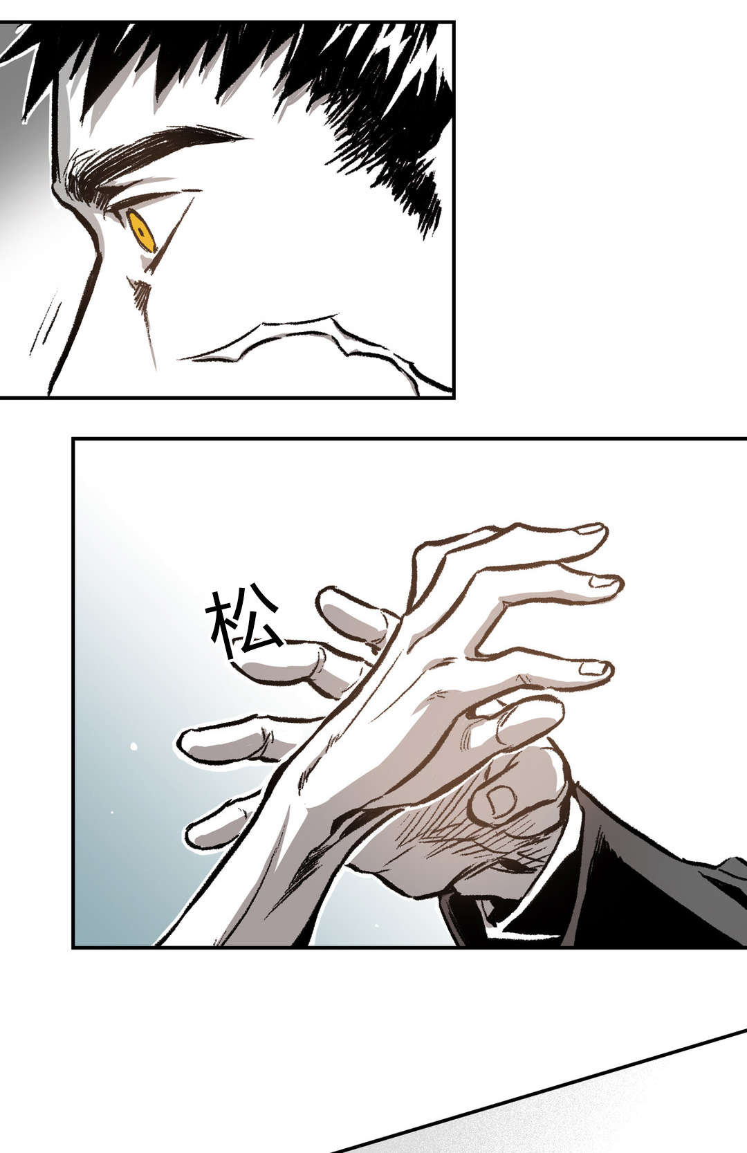 第32章：截然不同8