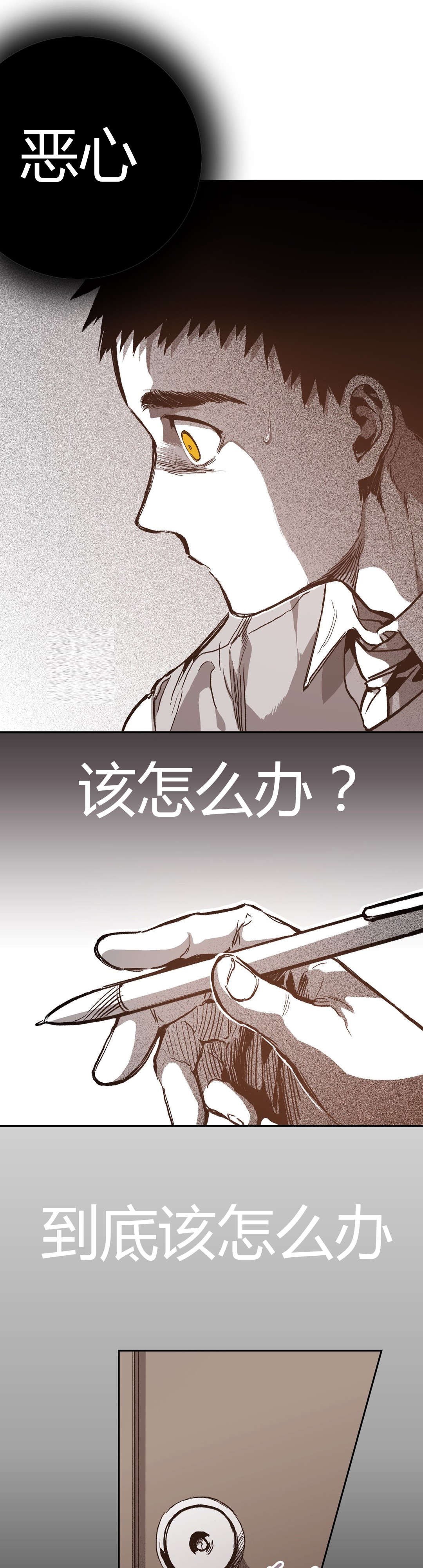 第53章：怨恨22