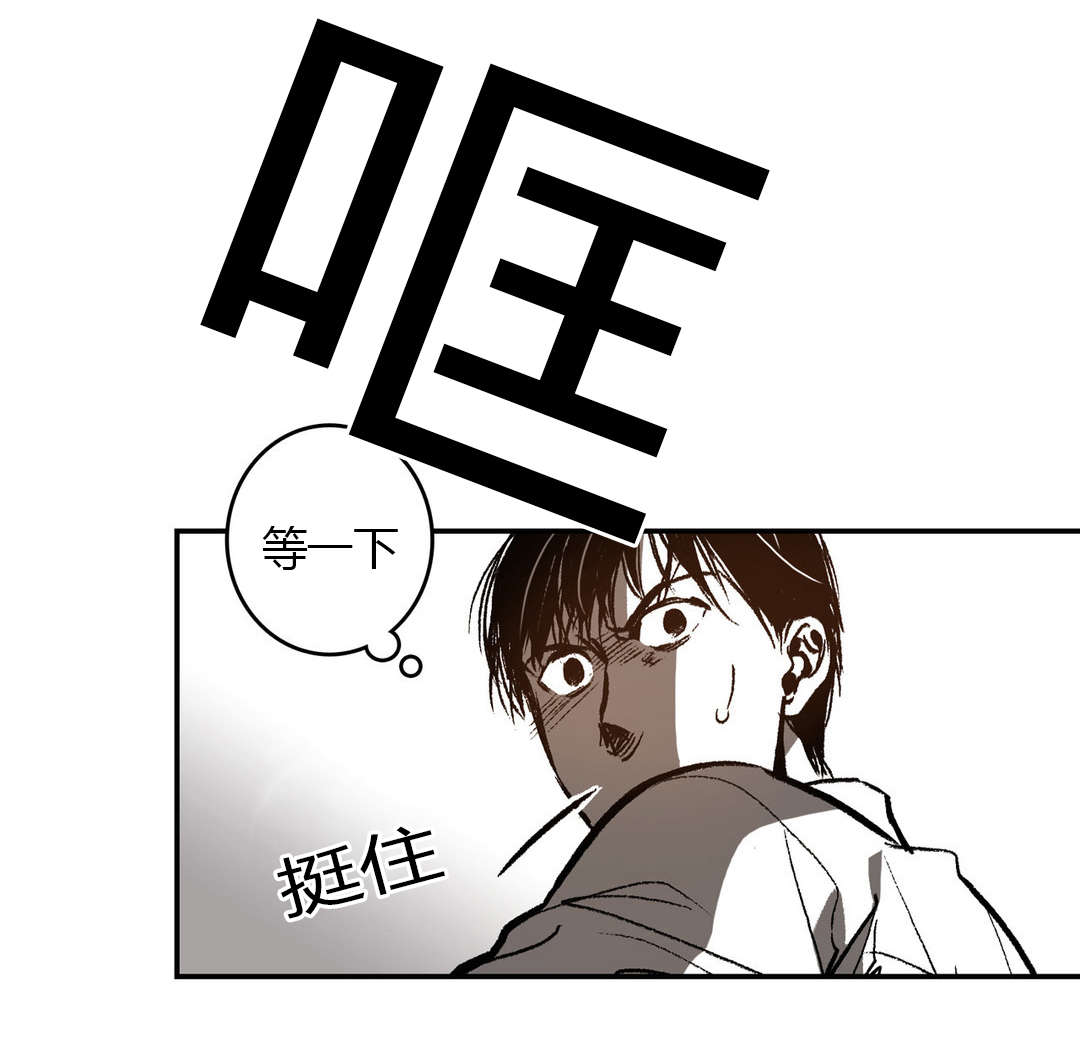 第17章：袭击4