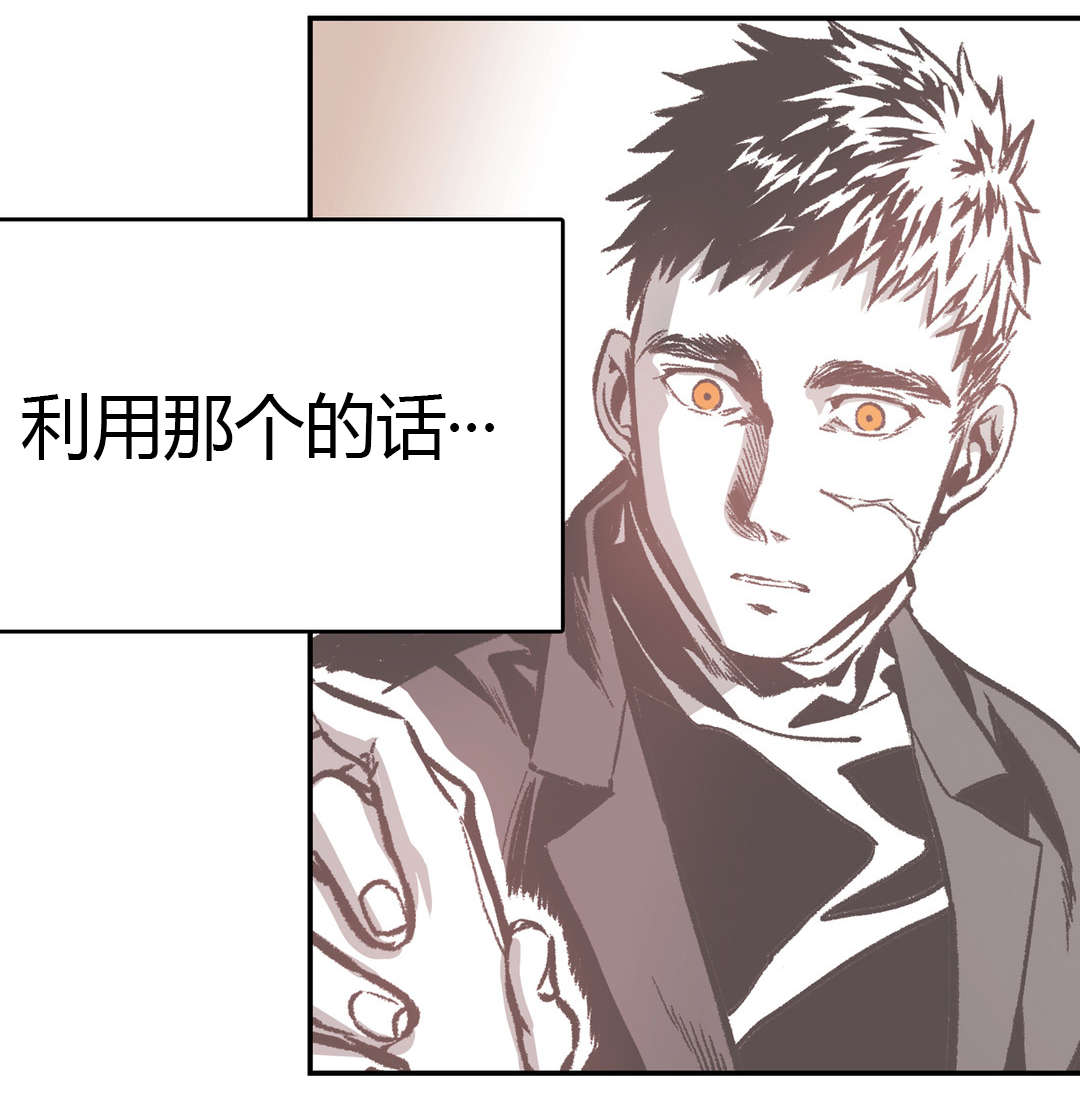 第38章：下定决心16
